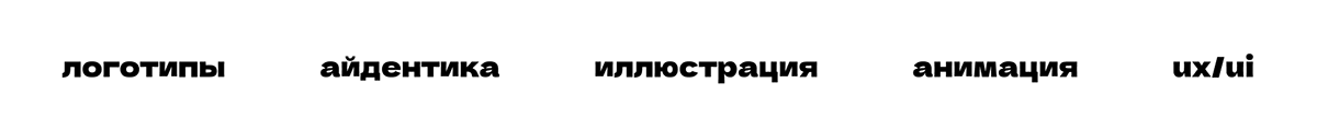 Portfolio — Изображение №2 — Брендинг, Иллюстрация на Dprofile