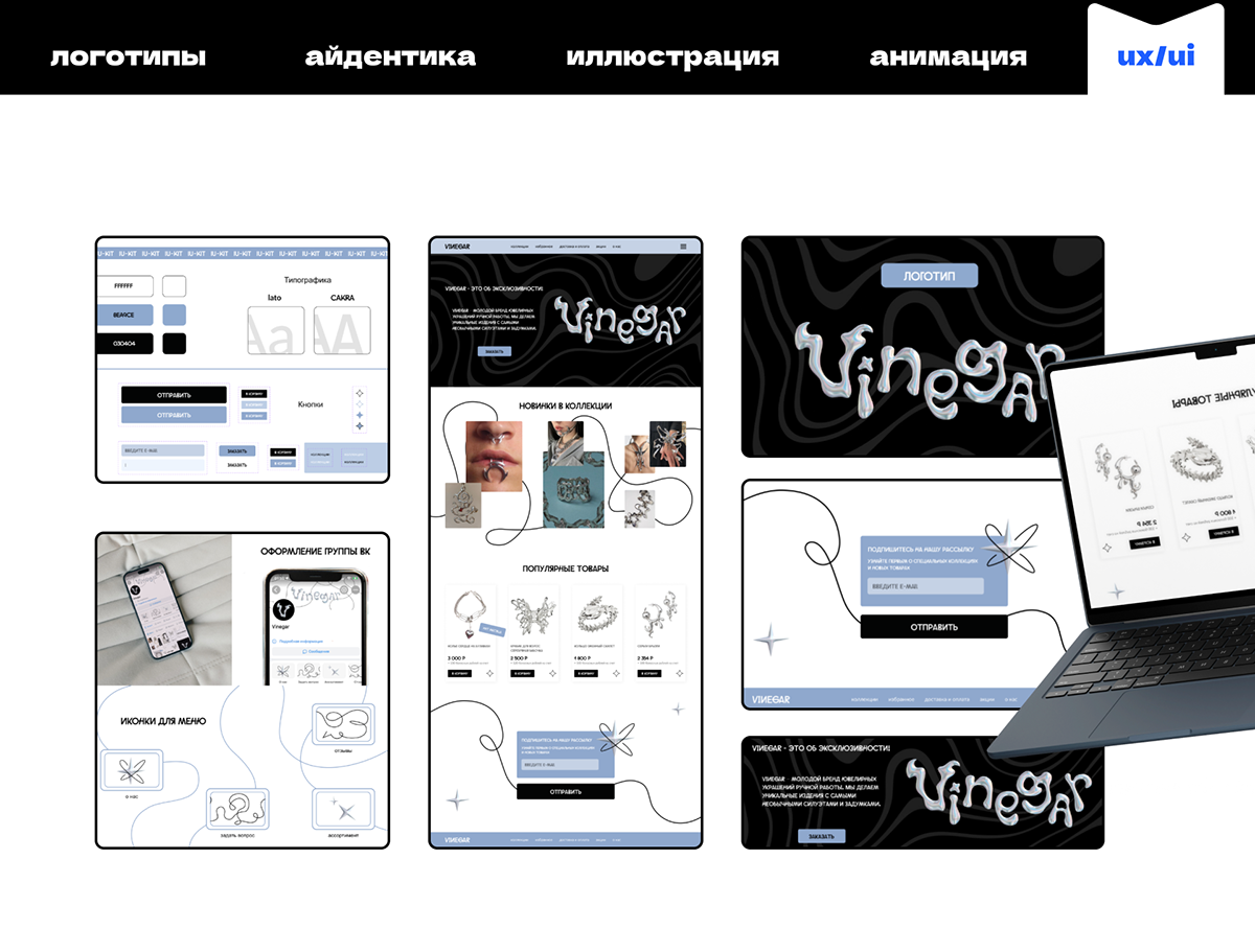 Portfolio — Изображение №8 — Брендинг, Иллюстрация на Dprofile