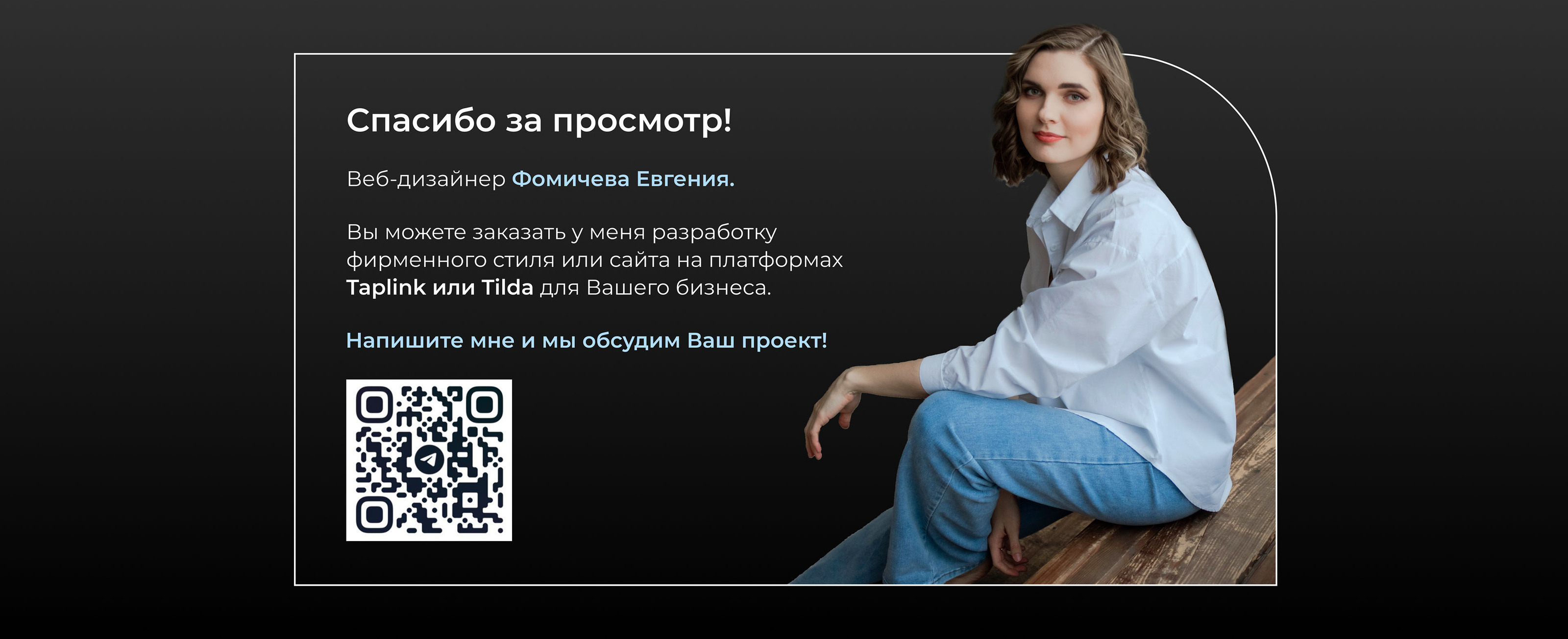 Прайс для студии волос — Изображение №5 — Брендинг, Графика на Dprofile