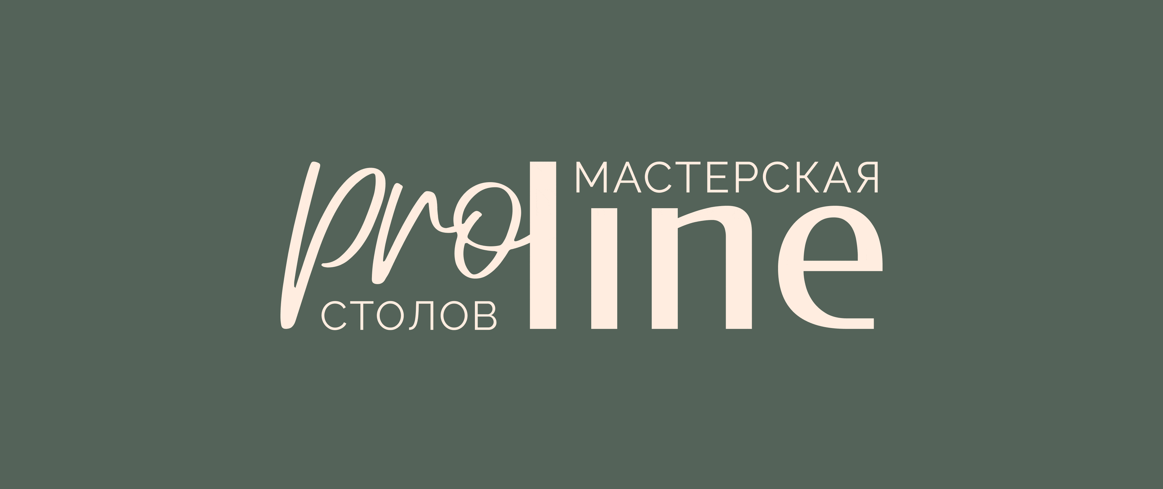 Логотип и фирменный стиль для мастерской столов — Изображение №3 — Брендинг, Графика на Dprofile