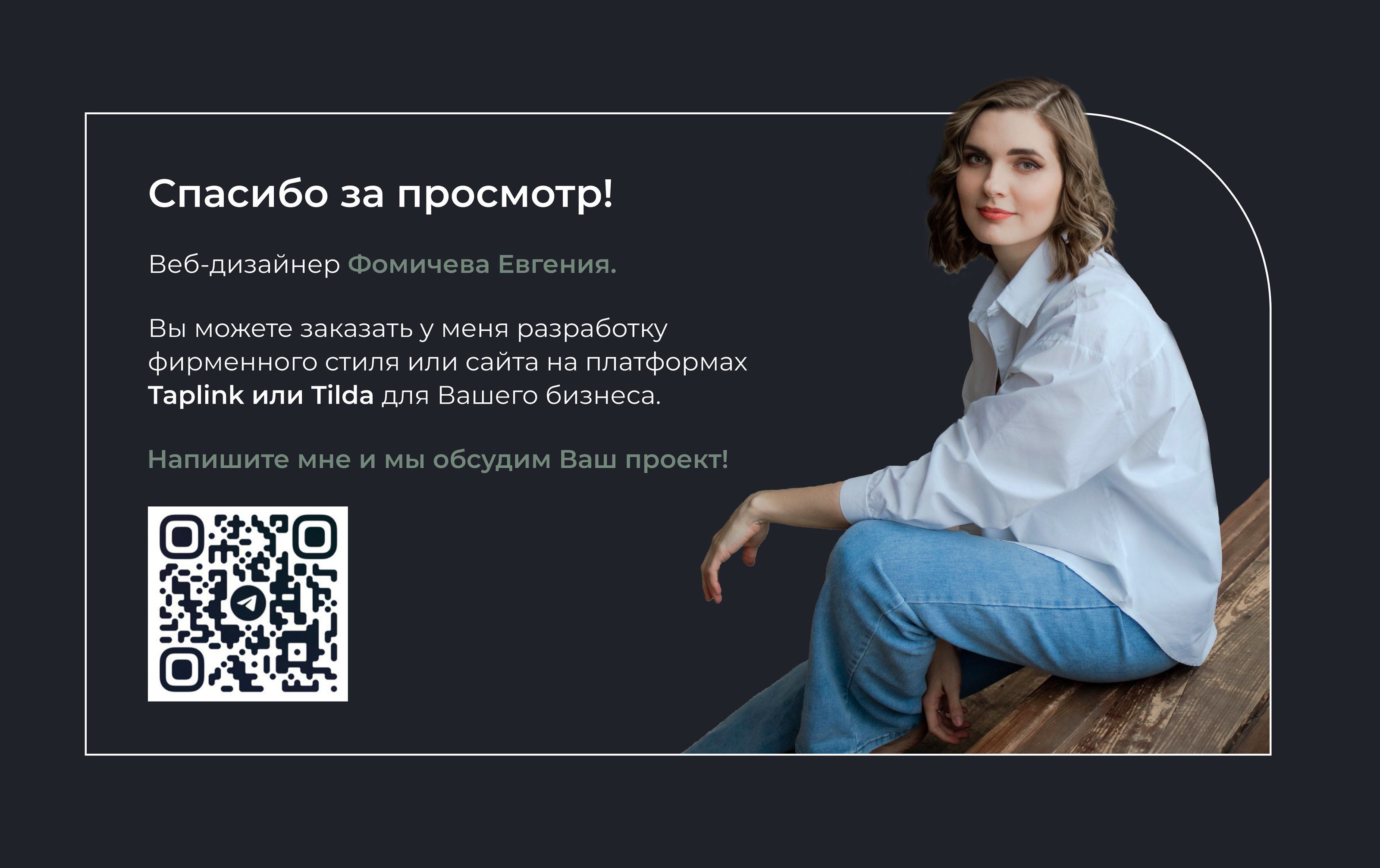 Логотип и фирменный стиль для мастерской столов — Изображение №10 — Брендинг, Графика на Dprofile