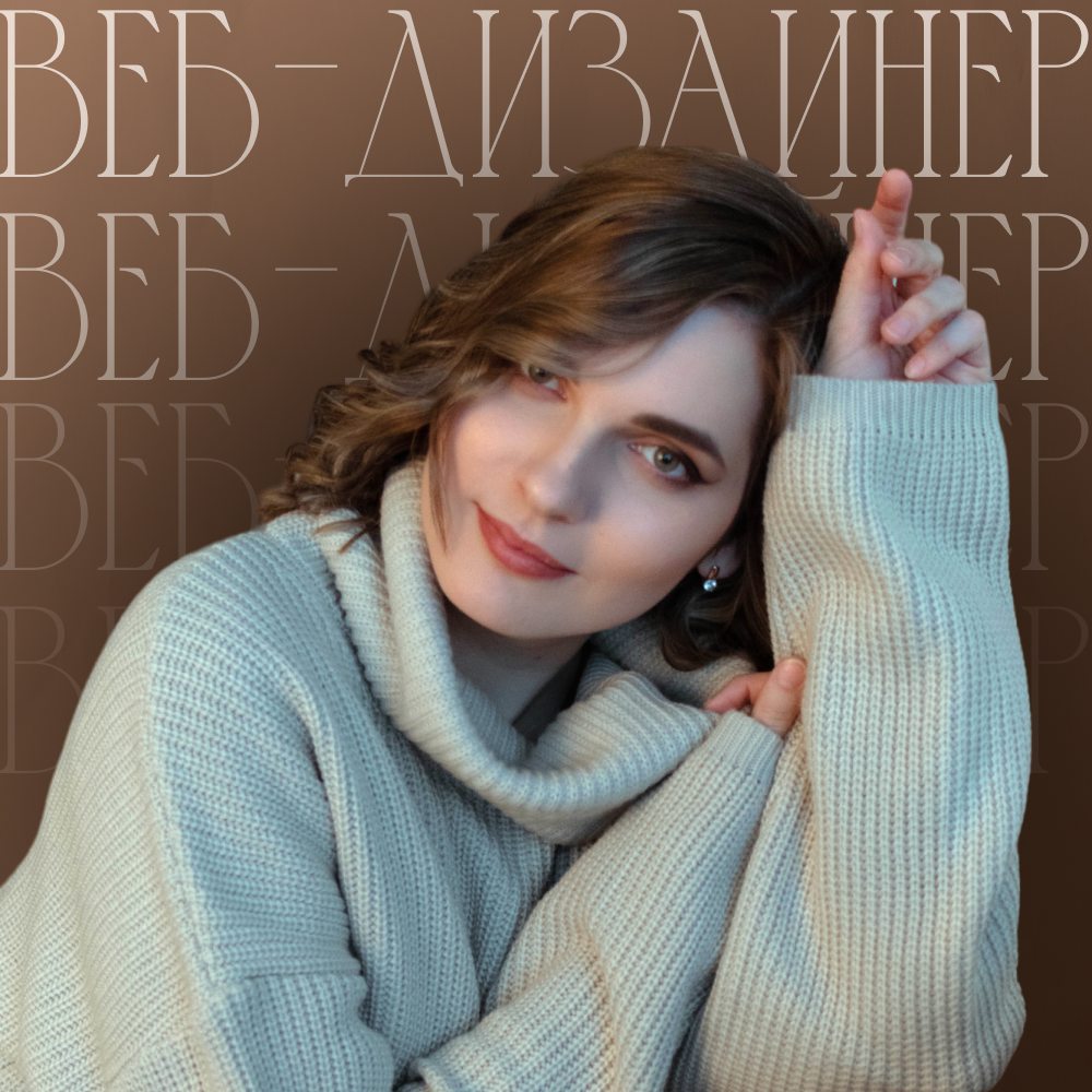 Аватар пользователя Евгения Фомичева