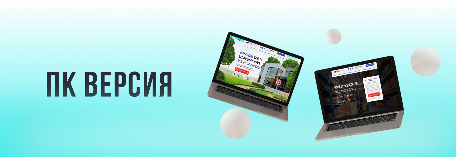 Landing Page I Строительная компания — Изображение №2 — Интерфейсы на Dprofile