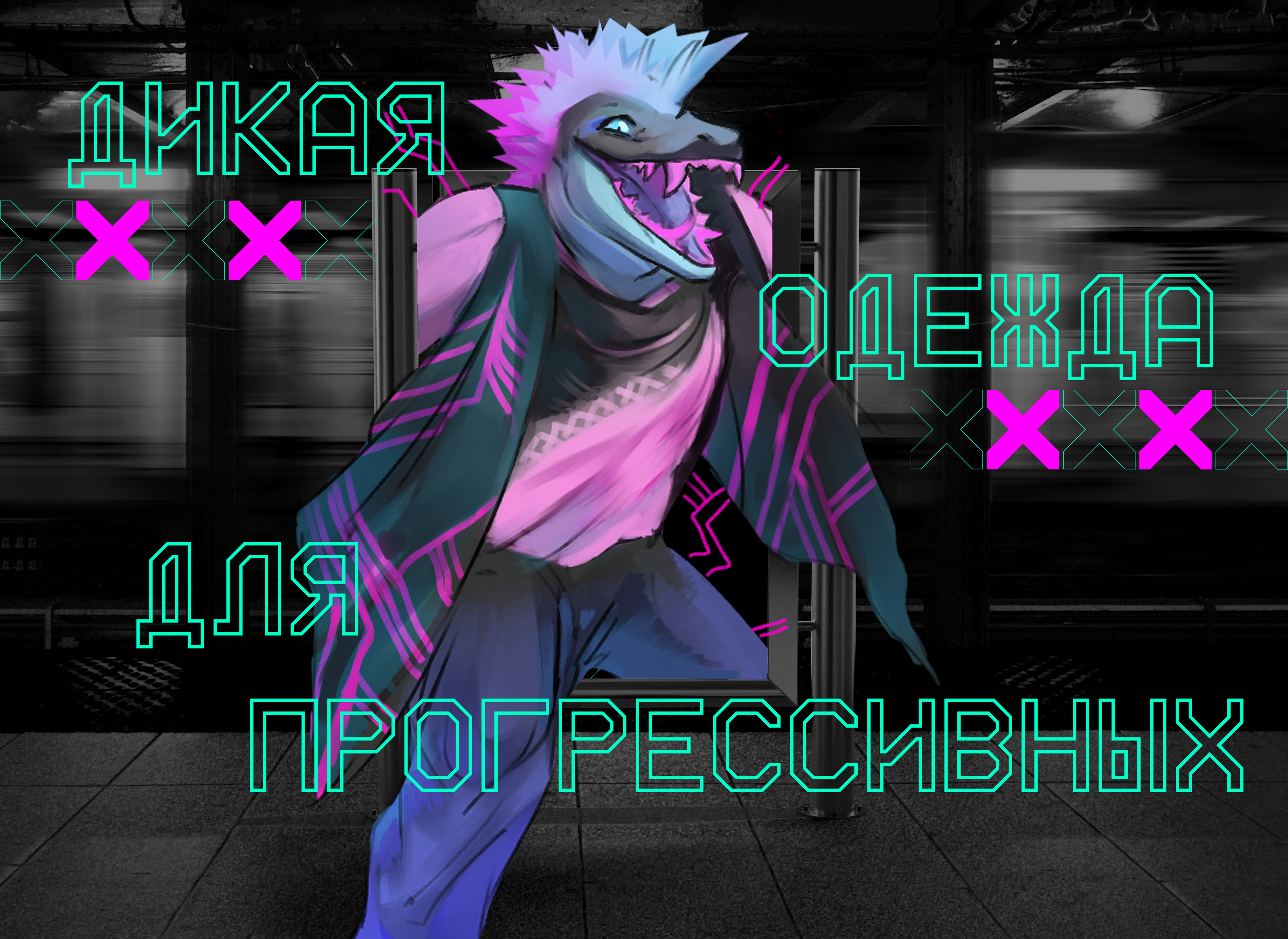 интернет магазин одежды — Изображение №12 — Интерфейсы, Брендинг на Dprofile