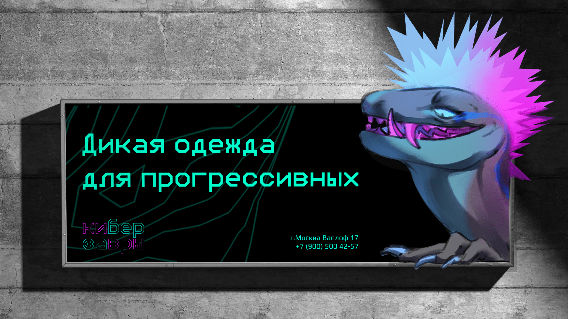 интернет магазин одежды — Изображение №11 — Интерфейсы, Брендинг на Dprofile
