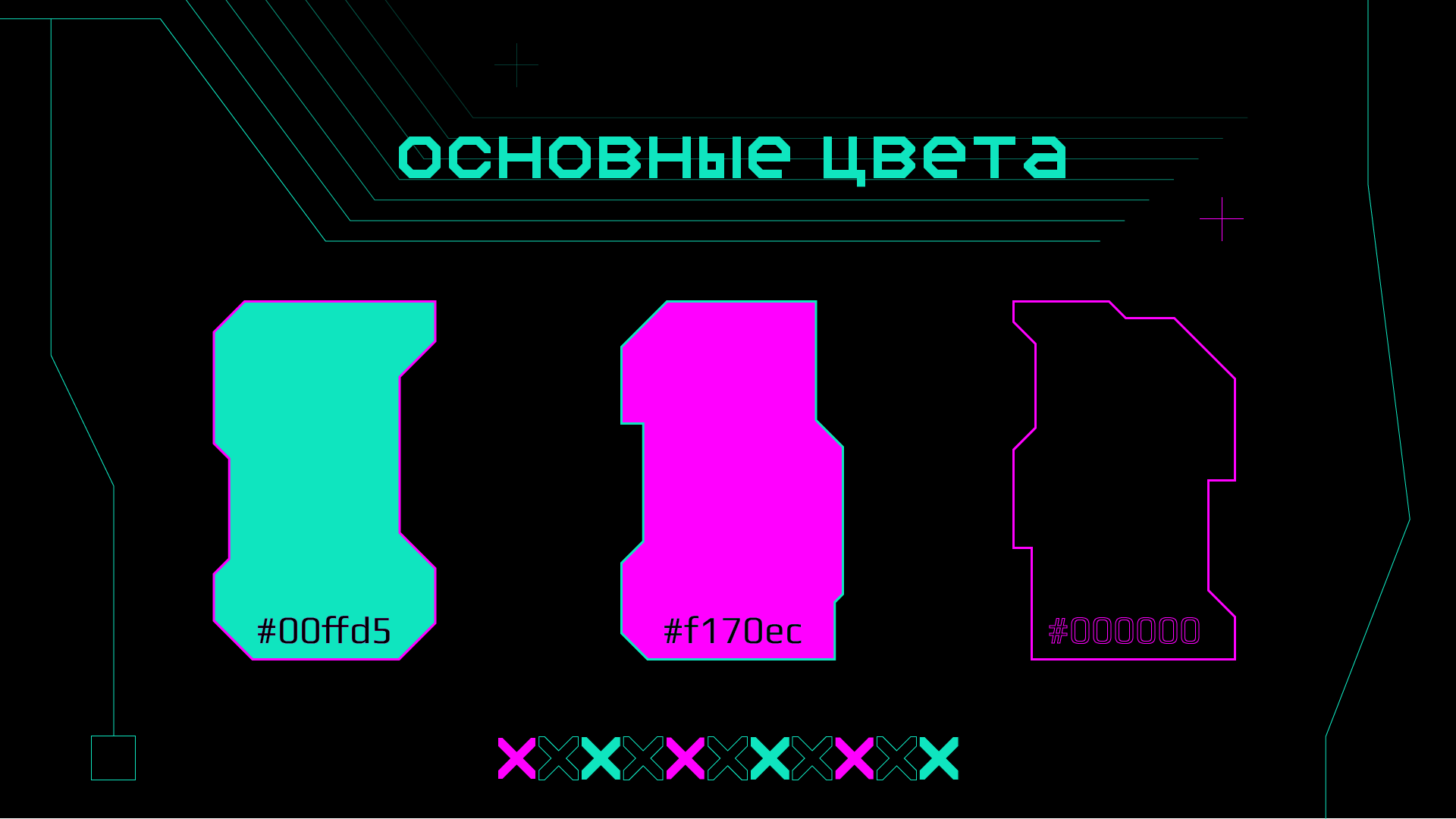 интернет магазин одежды — Изображение №5 — Интерфейсы, Брендинг на Dprofile