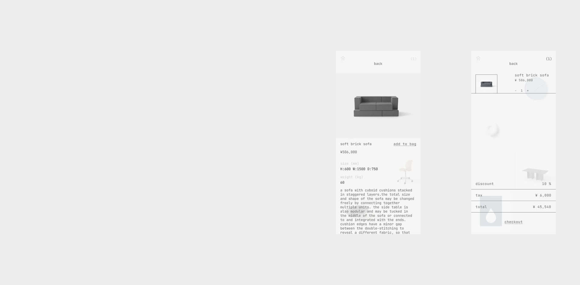 nendo house — Изображение №8 — Интерфейсы на Dprofile