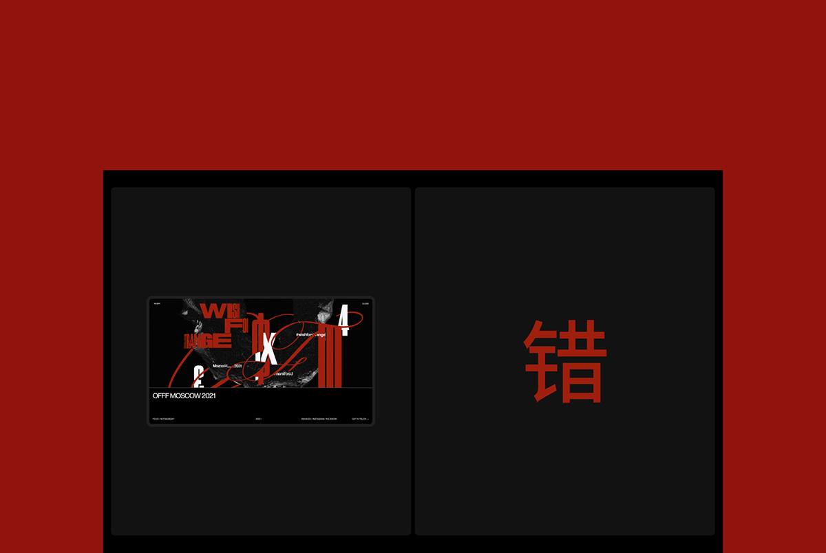 Breakout studio website concept — Изображение №12 — Интерфейсы, Брендинг на Dprofile