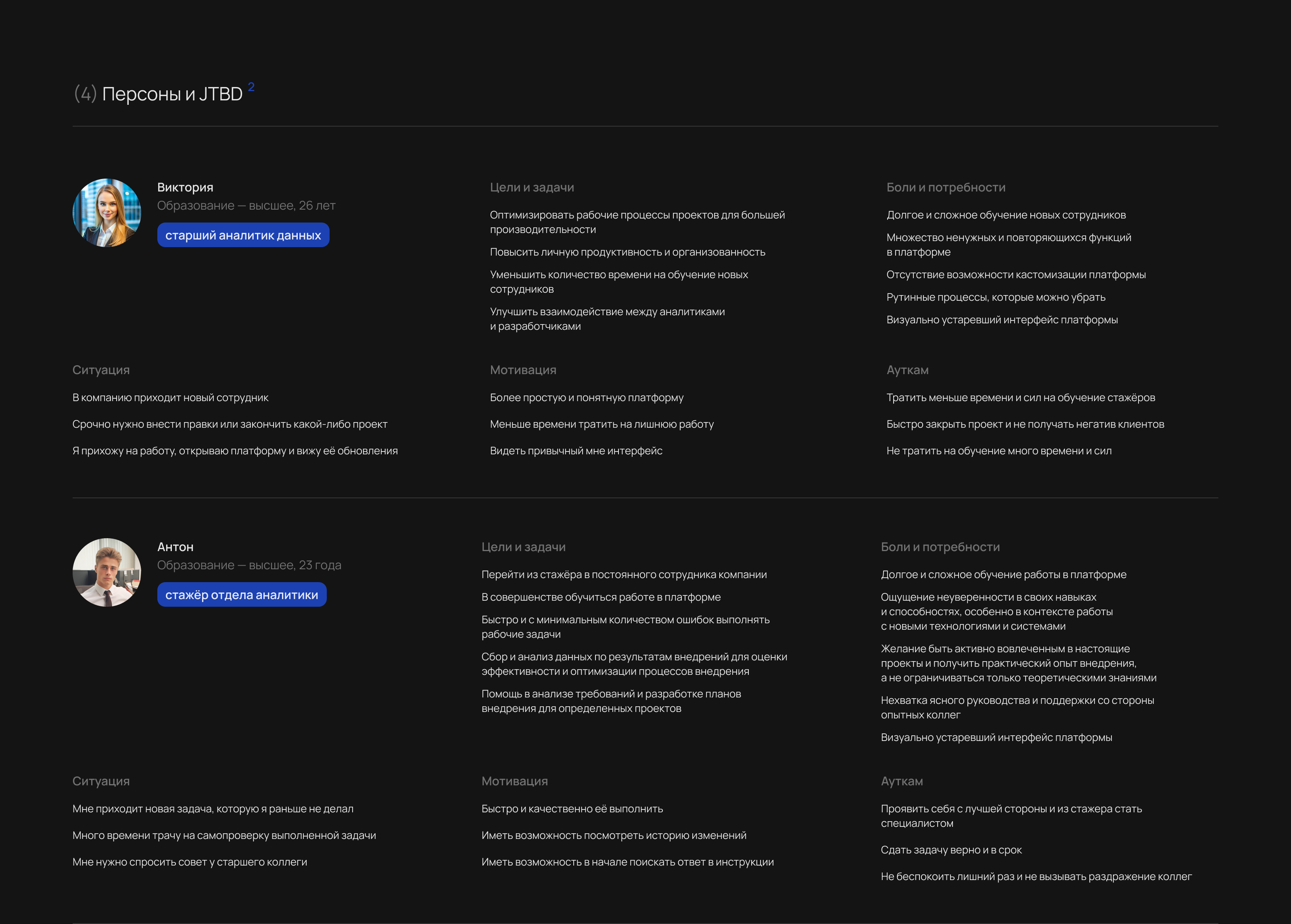 GeoFusion - GIS платформа — Изображение №5 — Интерфейсы на Dprofile