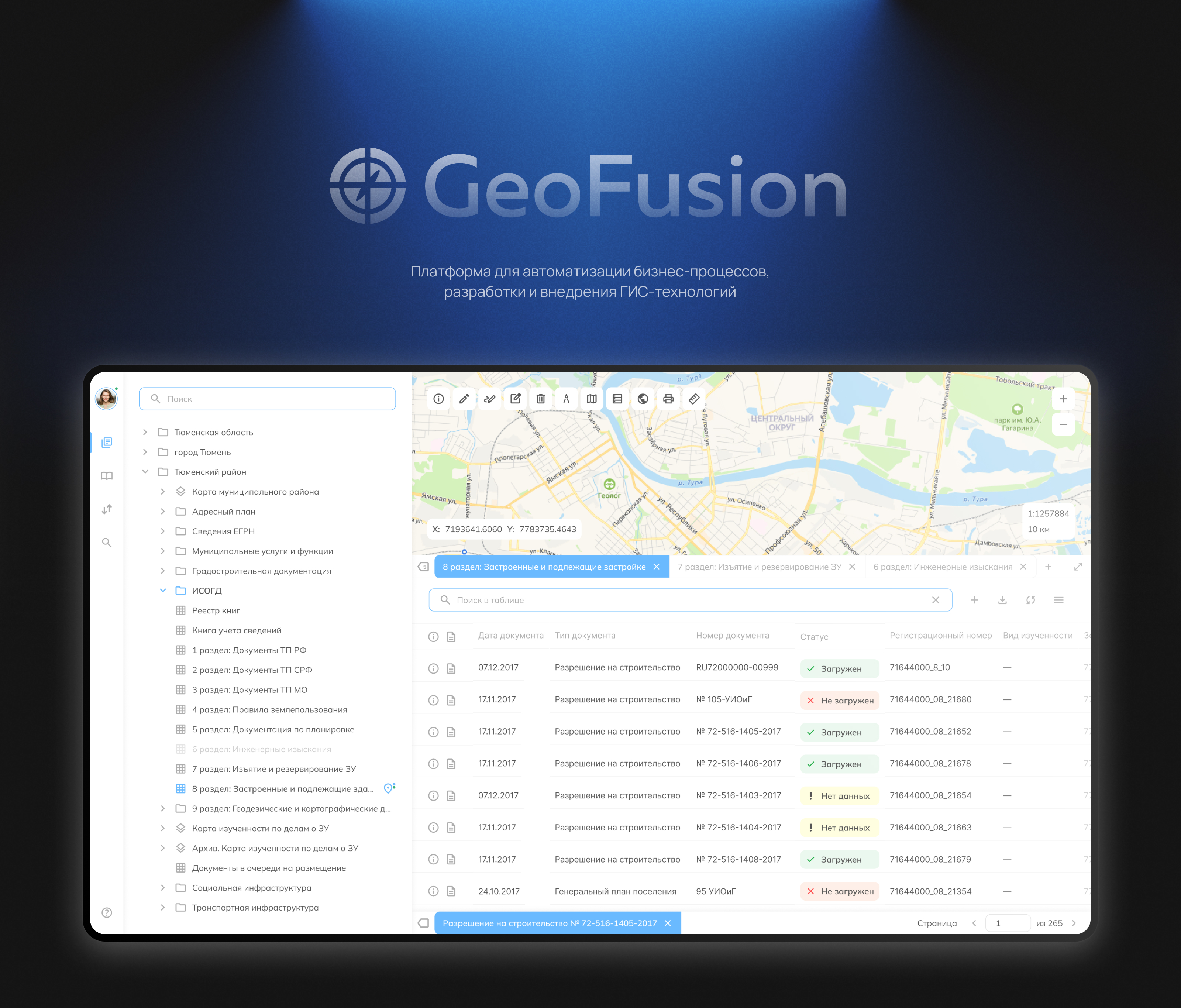 GeoFusion - GIS платформа — Изображение №1 — Интерфейсы на Dprofile