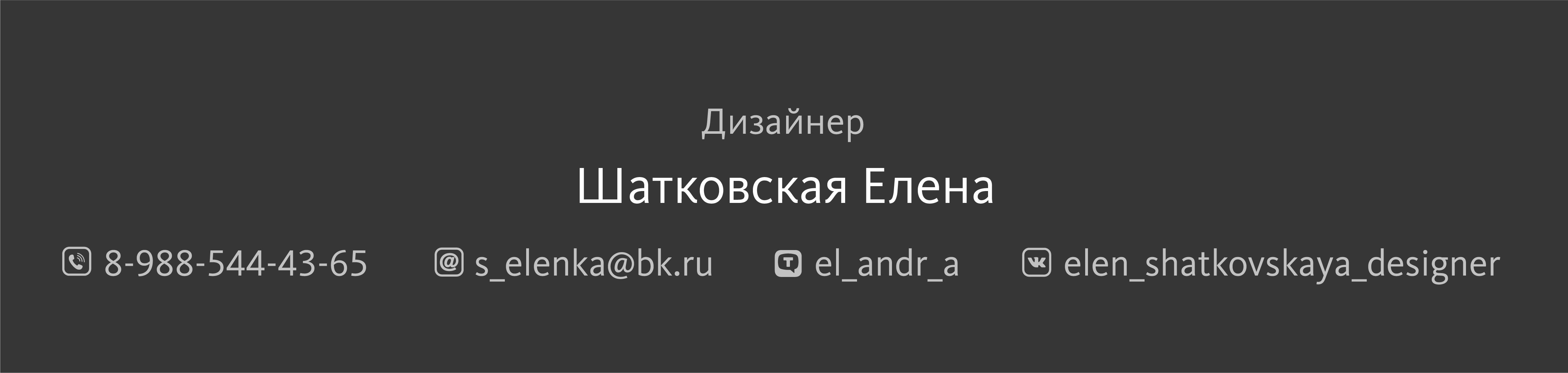 Магазин мужской одежды "Монако" — Изображение №9 — Брендинг на Dprofile