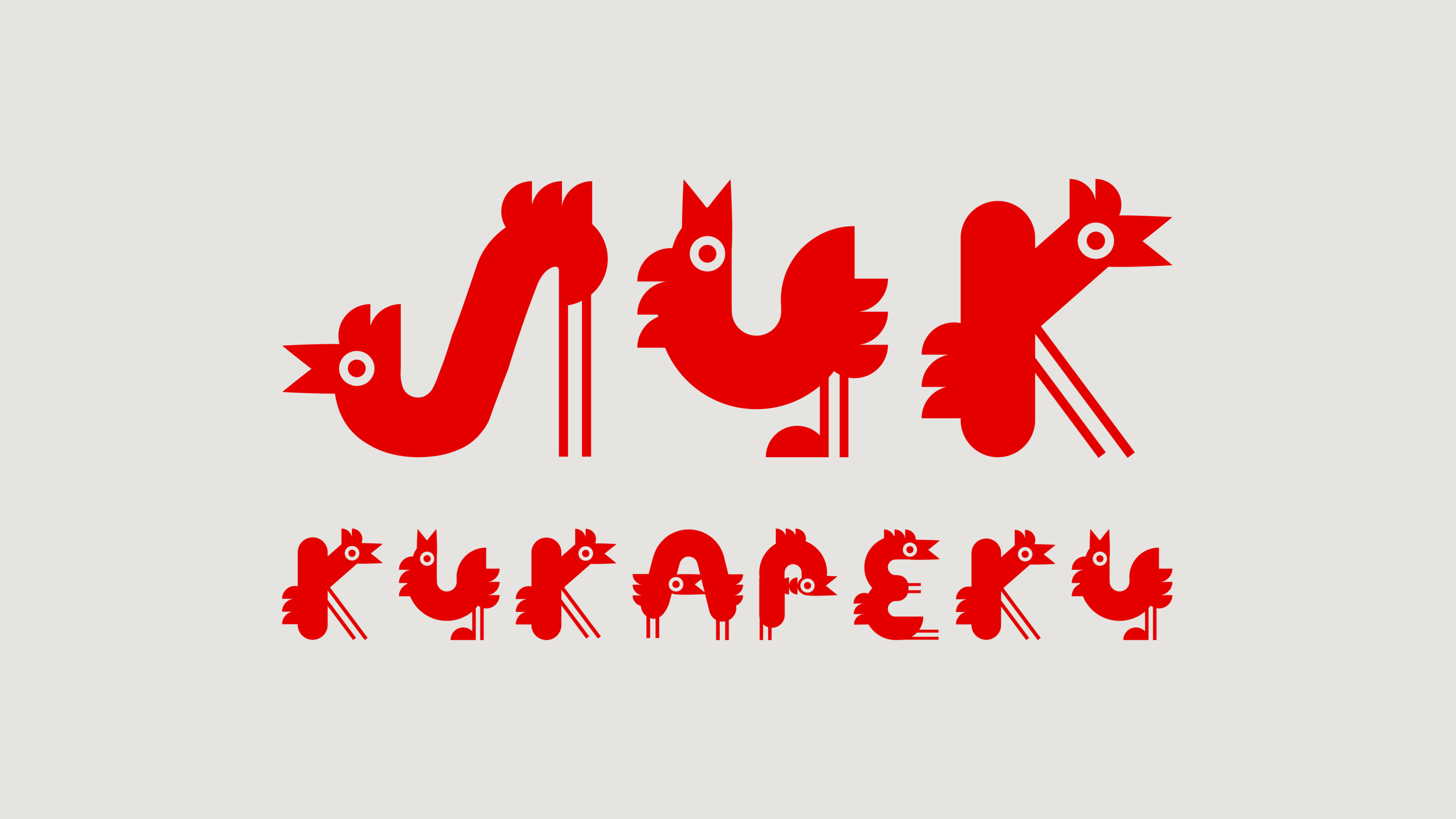 Лукьяненки — Изображение №5 — Графика на Dprofile