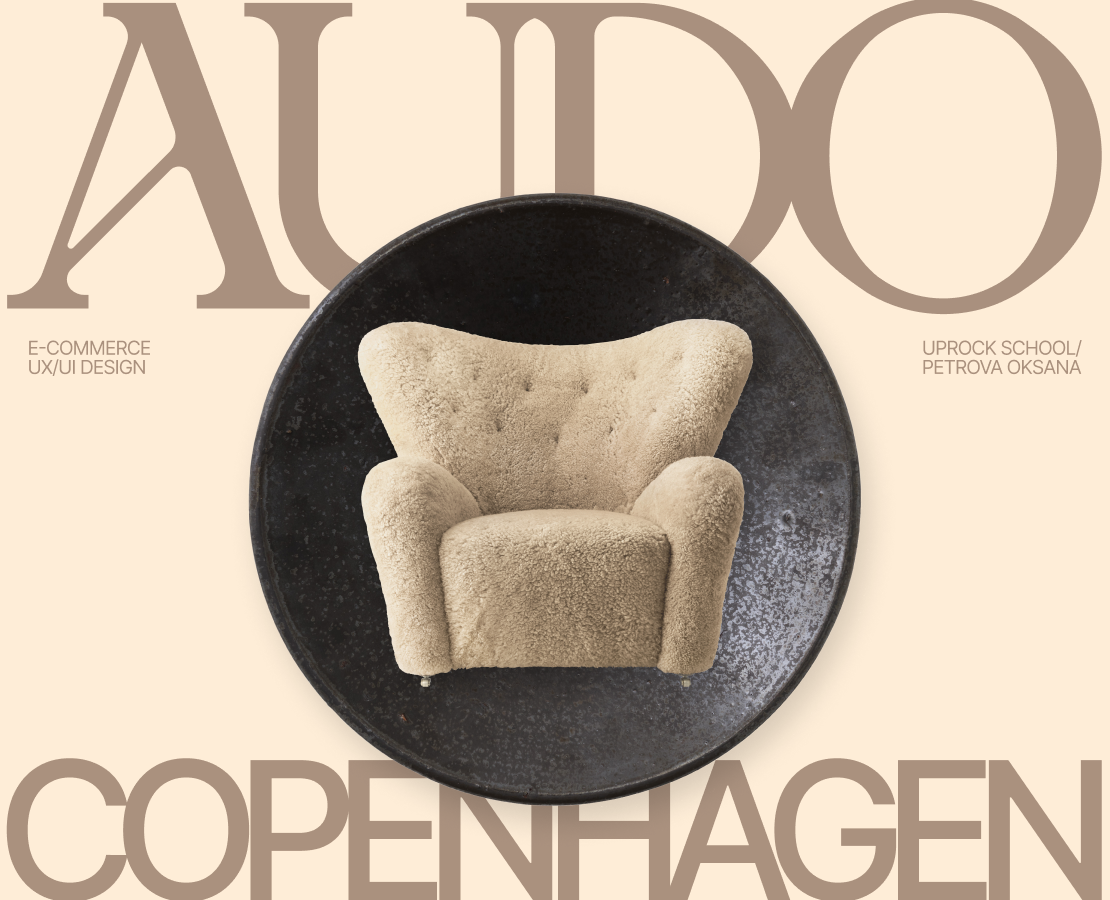 Audo|E-commerce — Интерфейсы, Анимация на Dprofile