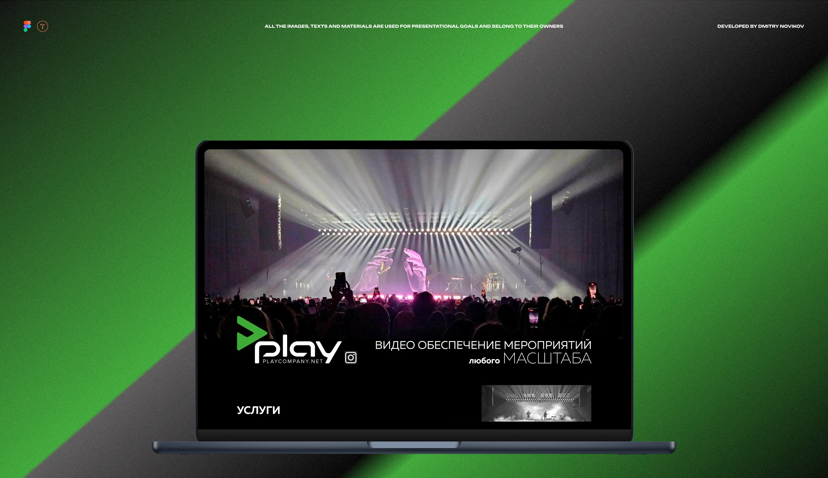 Play Company | Video equipment rental — Изображение №1 — Интерфейсы на Dprofile