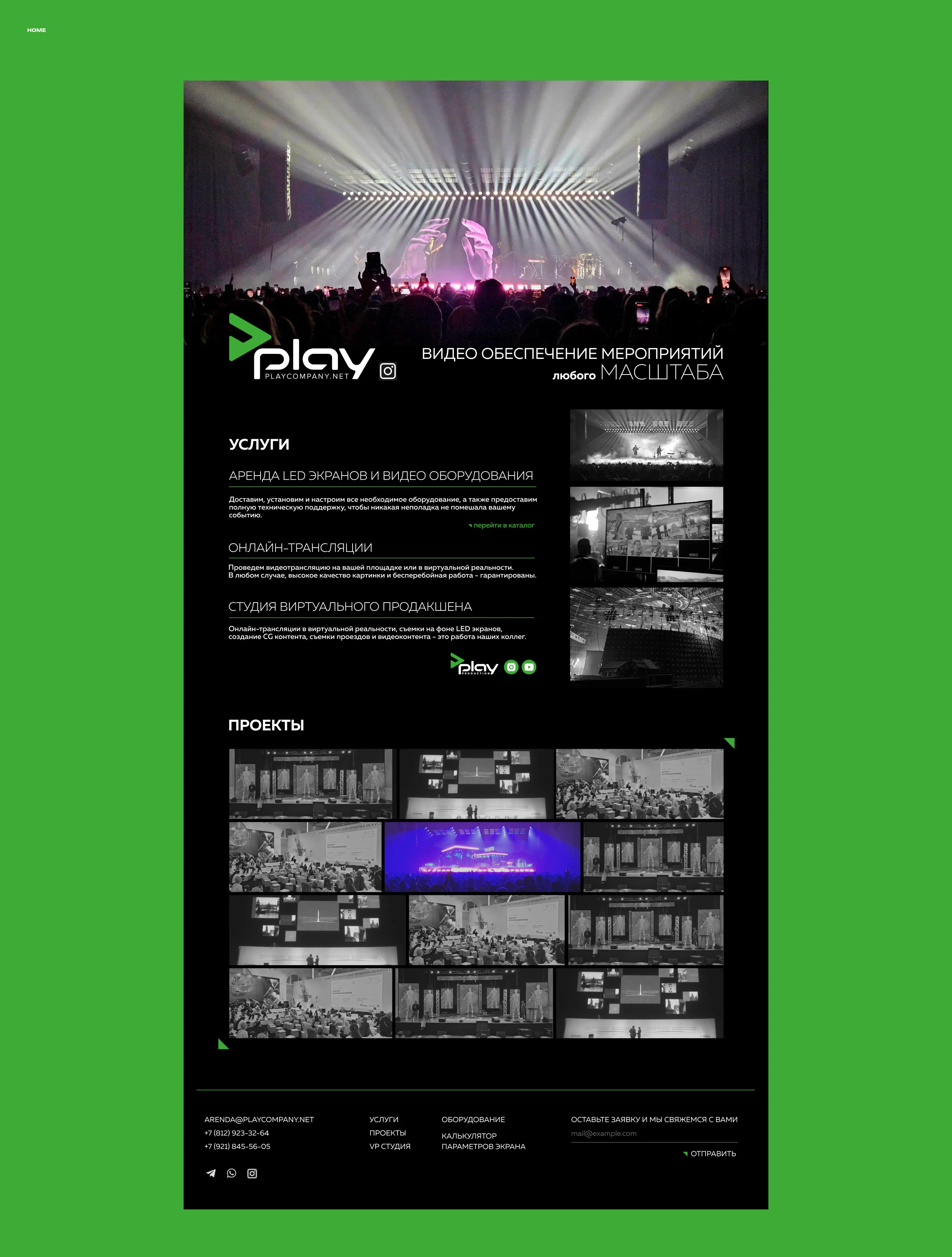 Play Company | Video equipment rental — Изображение №5 — Интерфейсы на Dprofile