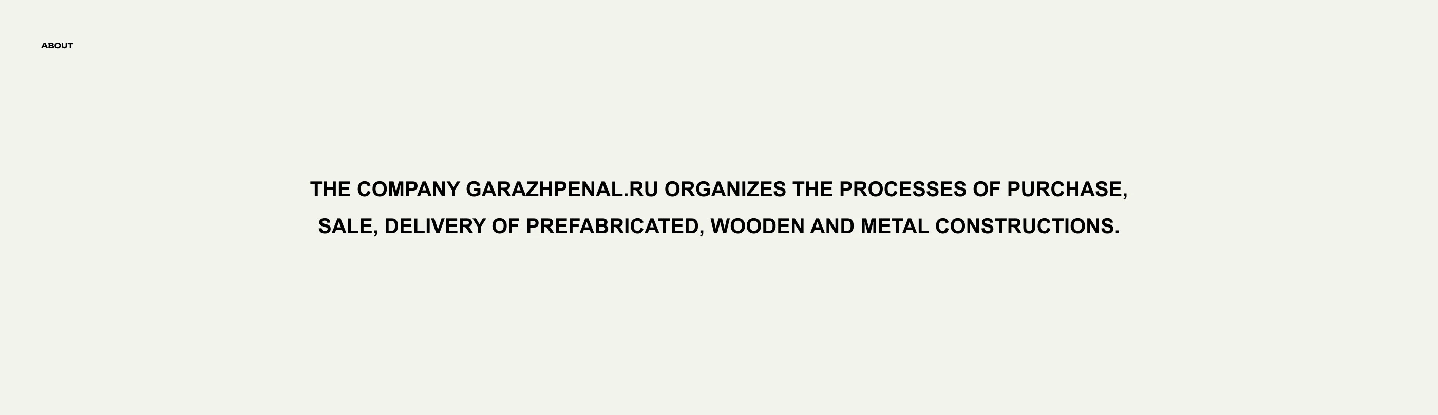 Garazhpenal.ru | Wooden and metal constructions — Изображение №2 — Интерфейсы на Dprofile