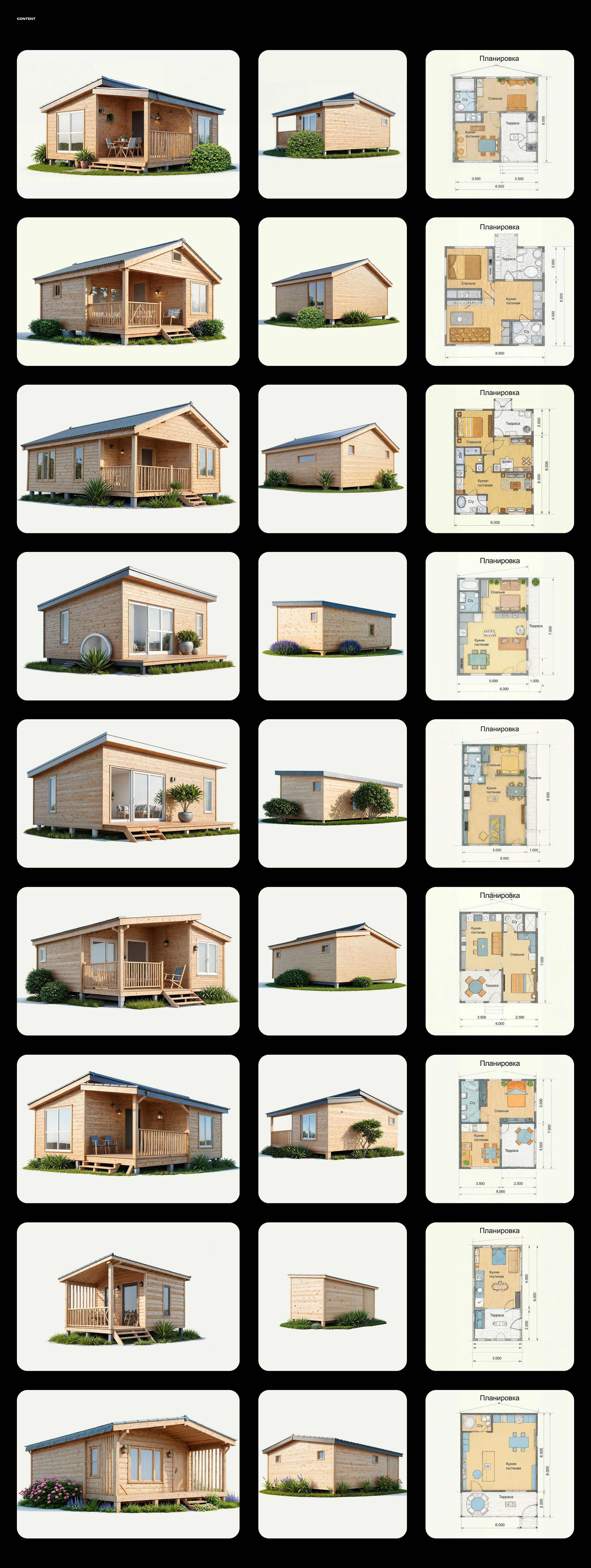 Garazhpenal.ru | Wooden and metal constructions — Изображение №9 — Интерфейсы на Dprofile