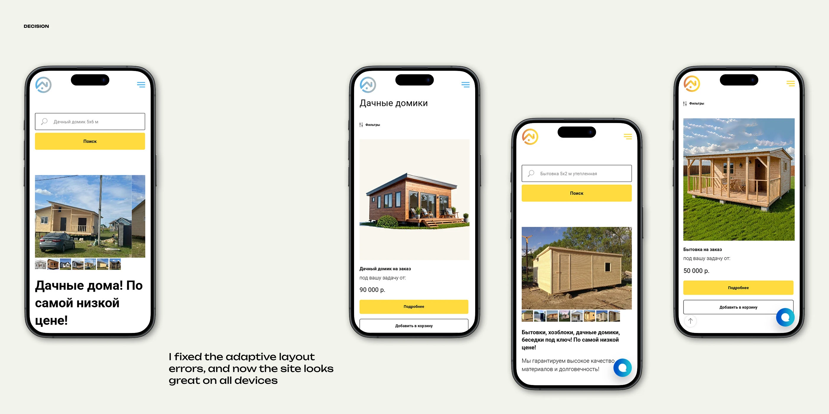 Garazhpenal.ru | Wooden and metal constructions — Изображение №6 — Интерфейсы на Dprofile