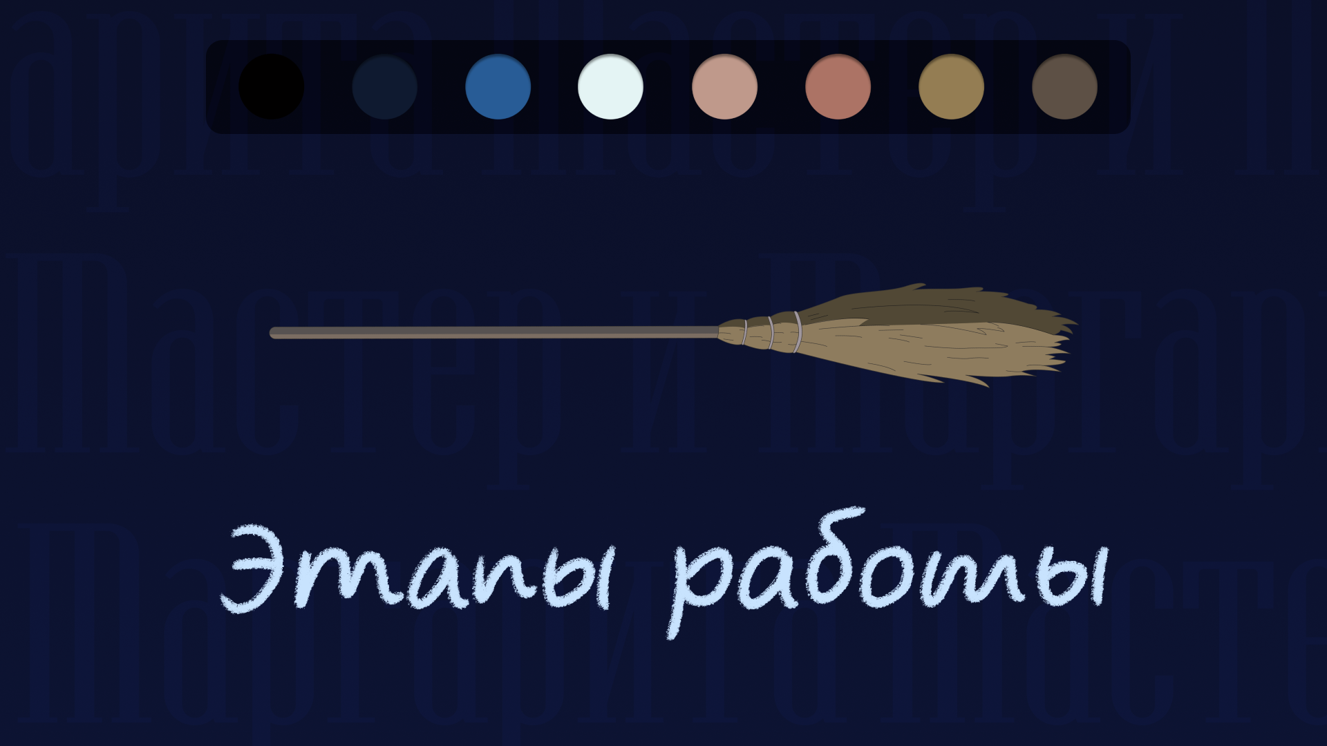 Маргарита в Аниме — Изображение №4 — Иллюстрация, Графика на Dprofile