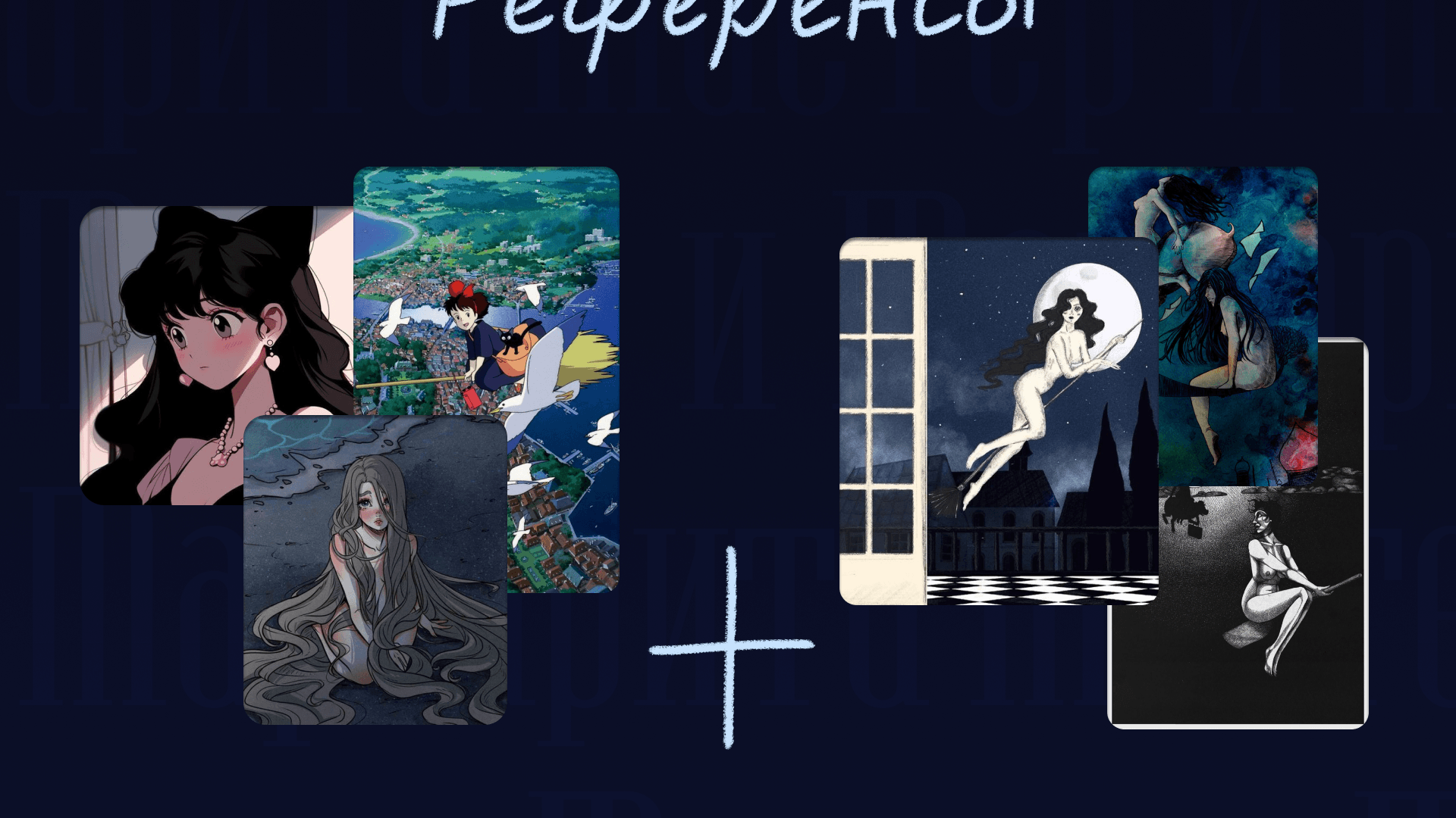 Маргарита в Аниме — Изображение №3 — Иллюстрация, Графика на Dprofile