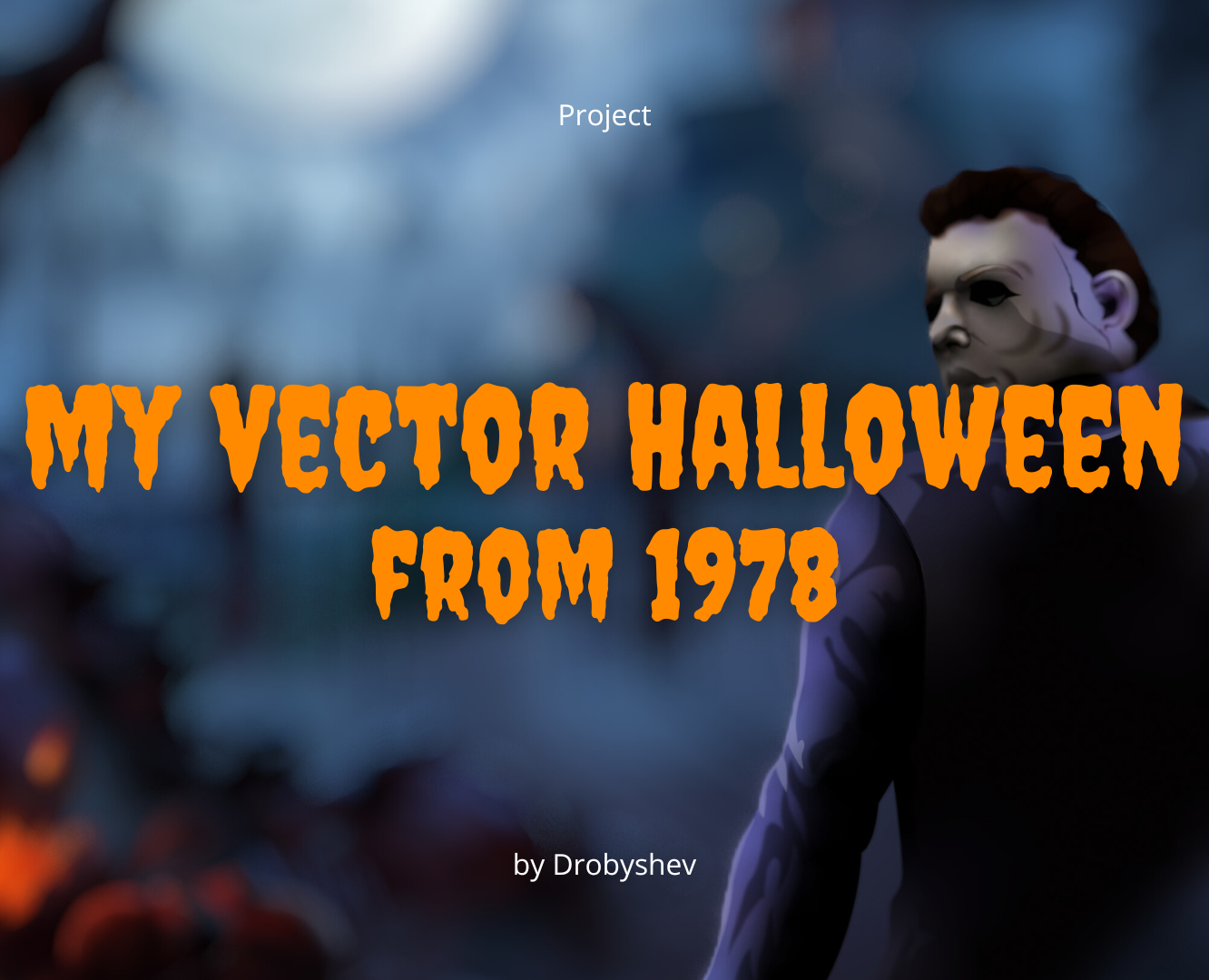 My vector Halloween — Иллюстрация, Графика на Dprofile