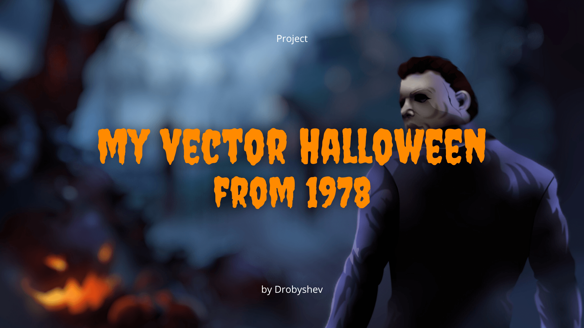My vector Halloween — Изображение №1 — Иллюстрация, Графика на Dprofile