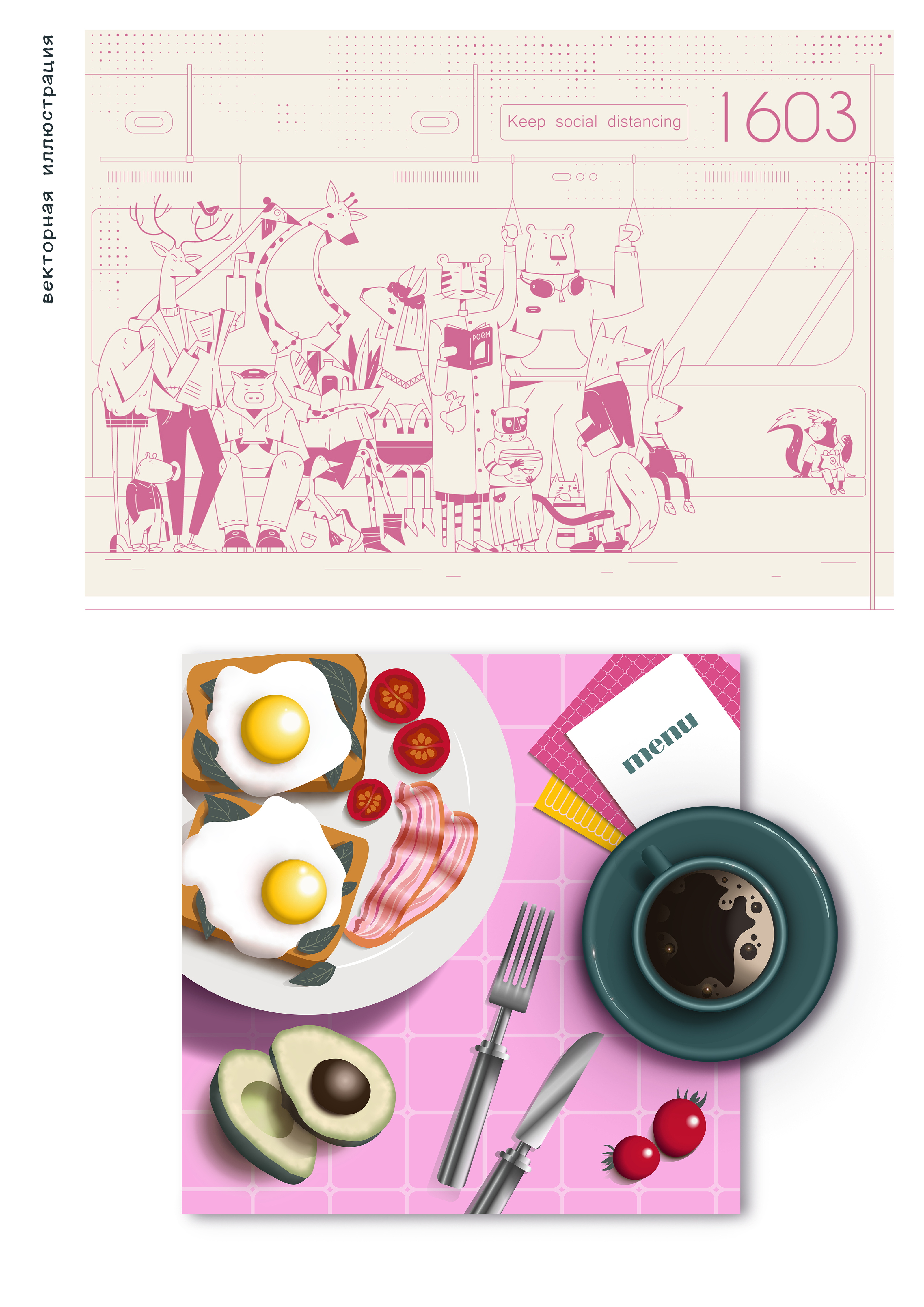 Portfolio illustrator 2024 — Изображение №2 — Иллюстрация, Графика на Dprofile