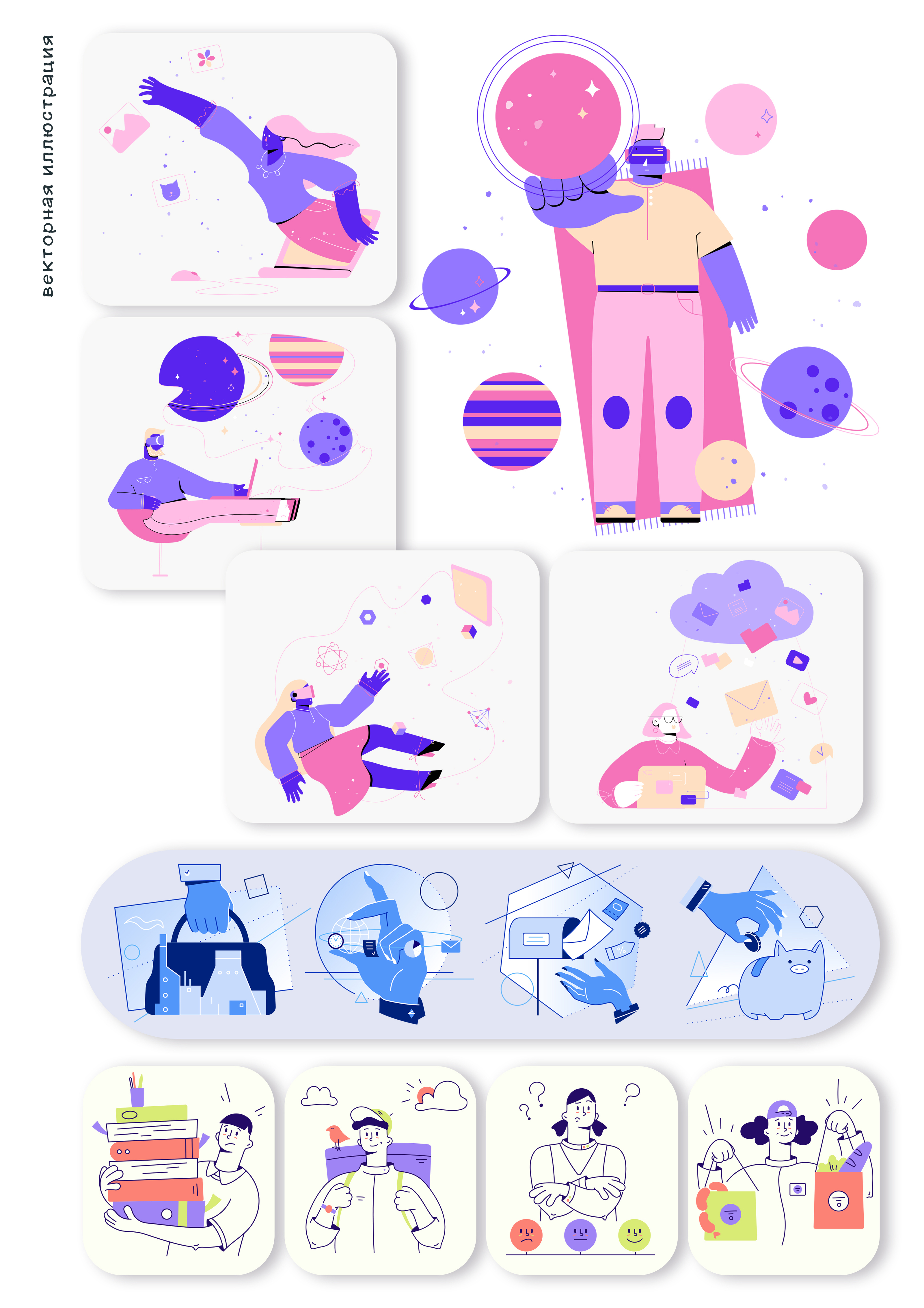 Portfolio illustrator 2024 — Изображение №5 — Иллюстрация, Графика на Dprofile