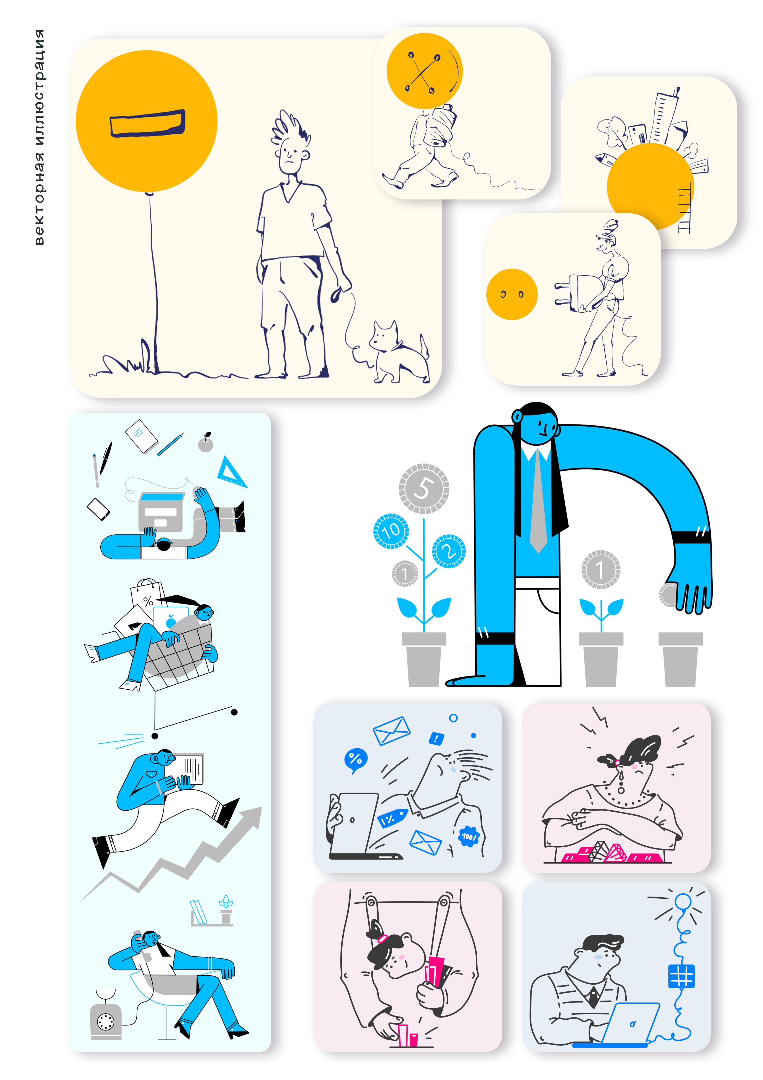 Portfolio illustrator 2024 — Изображение №6 — Иллюстрация, Графика на Dprofile