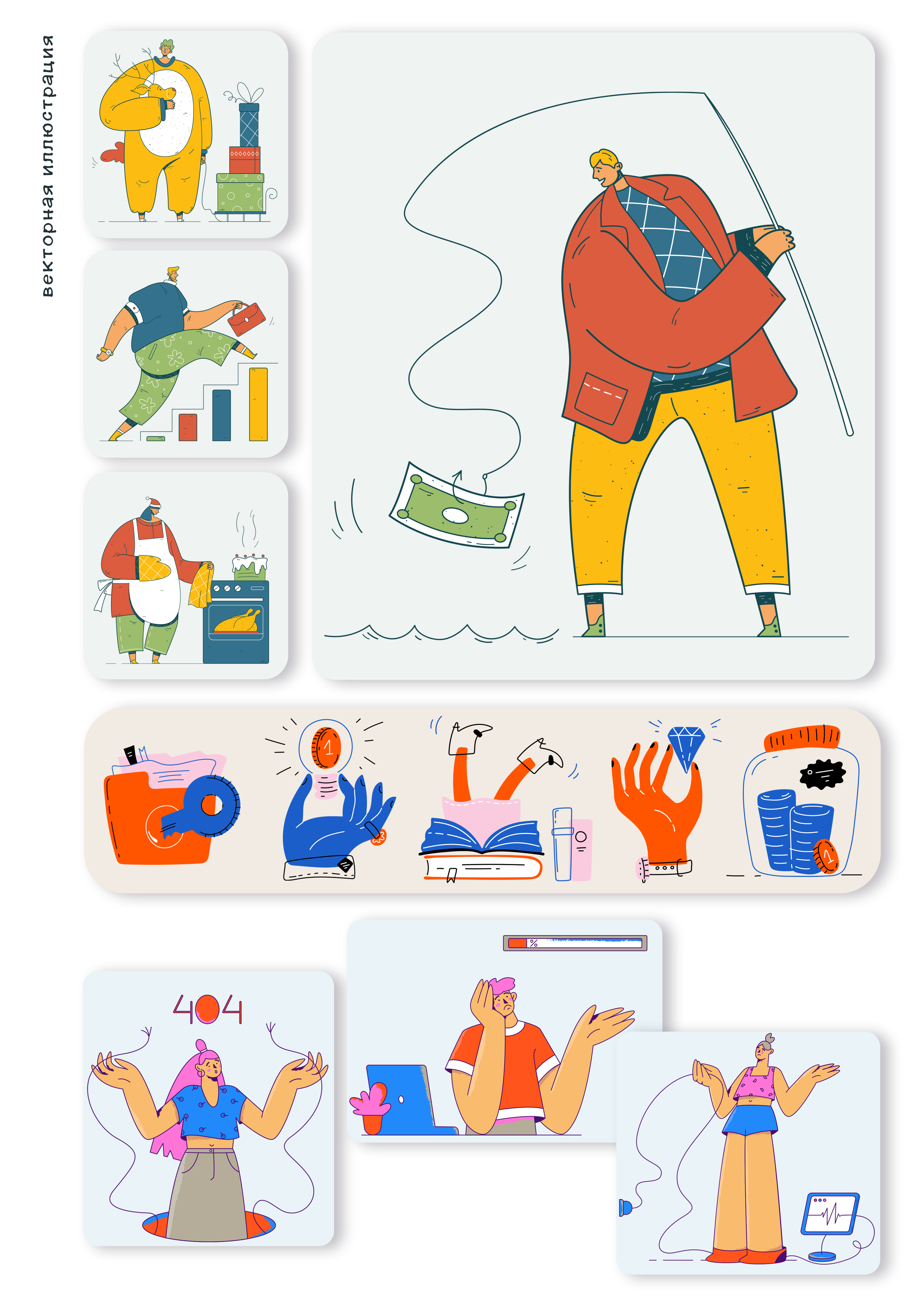 Portfolio illustrator 2024 — Изображение №4 — Иллюстрация, Графика на Dprofile
