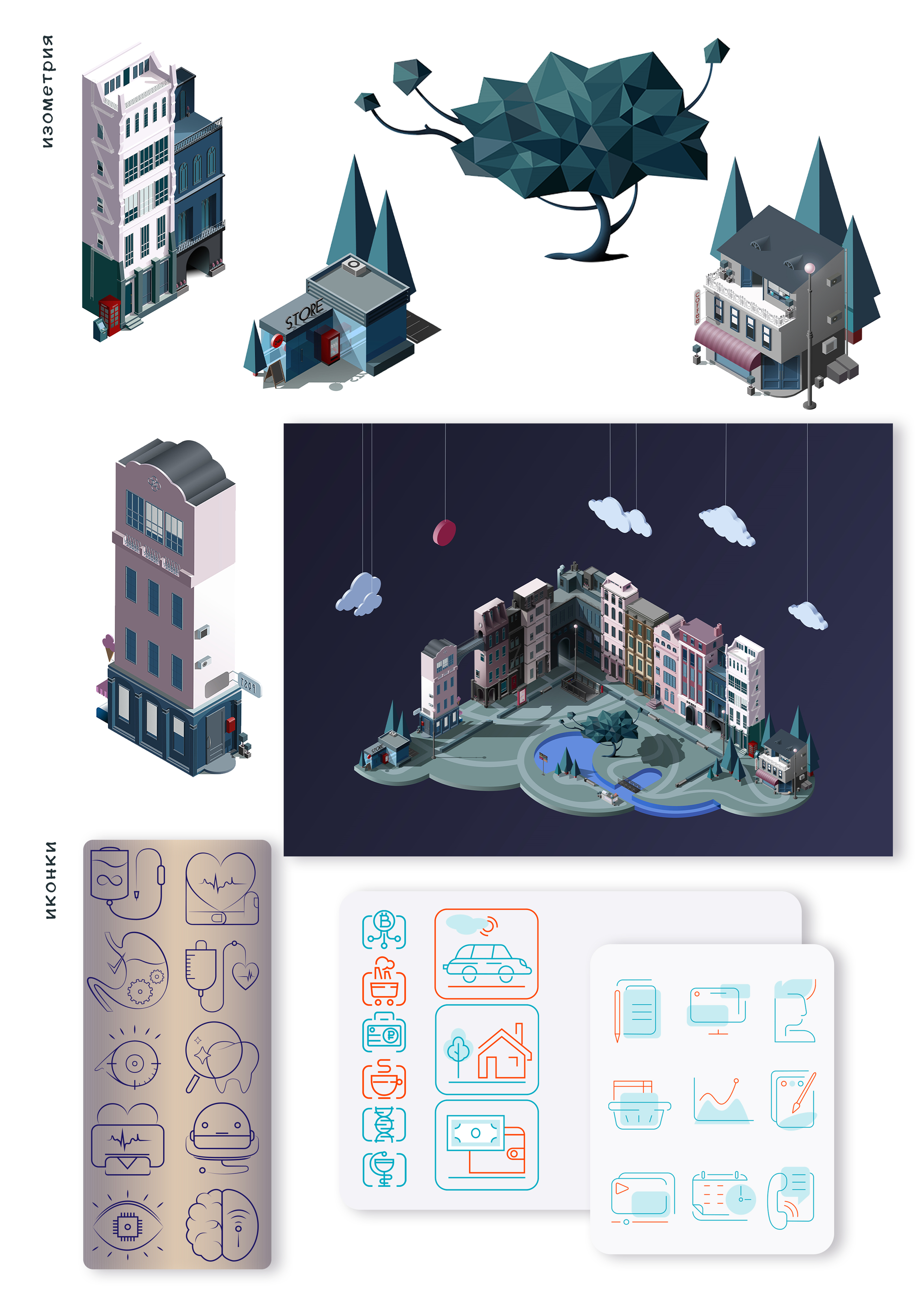 Portfolio illustrator 2024 — Изображение №7 — Иллюстрация, Графика на Dprofile