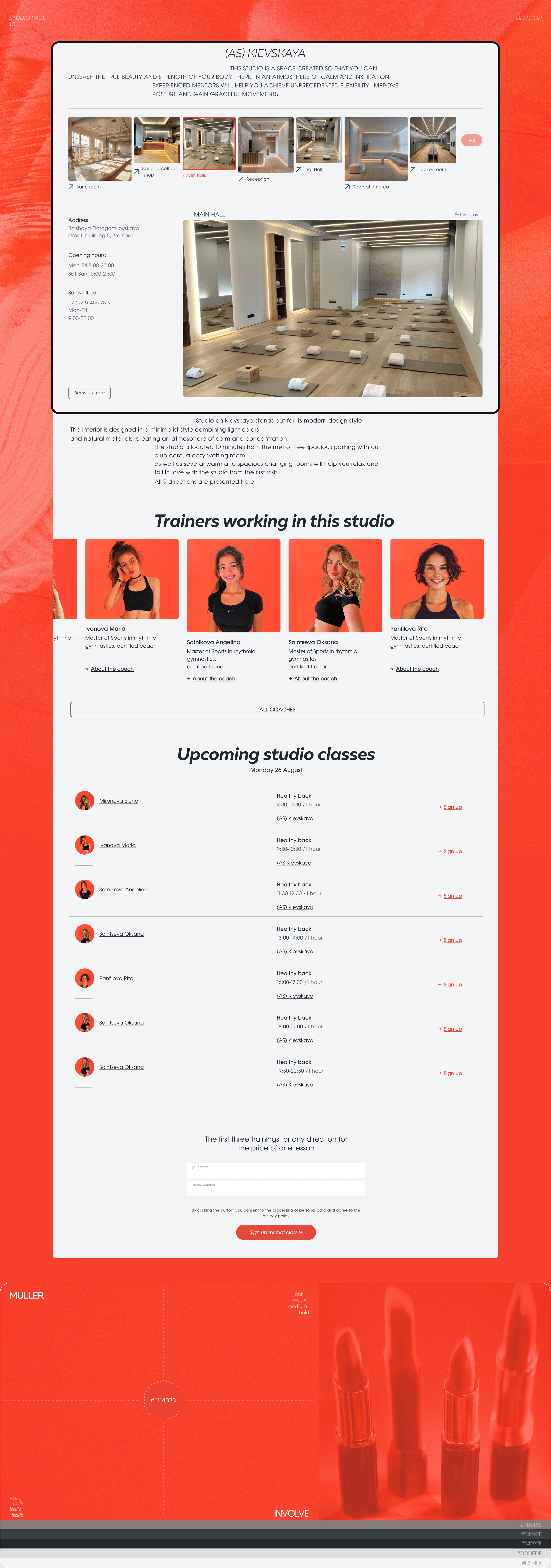 Stretching studio |UI/UX| Web-Design — Изображение №9 — Интерфейсы, Брендинг на Dprofile