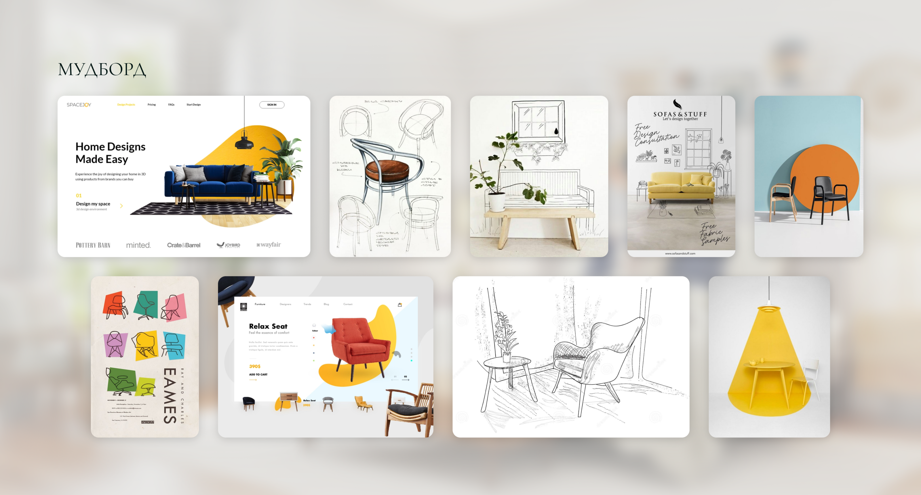 Лендинг для мебельной компании Aveji — Изображение №4 — Интерфейсы на Dprofile