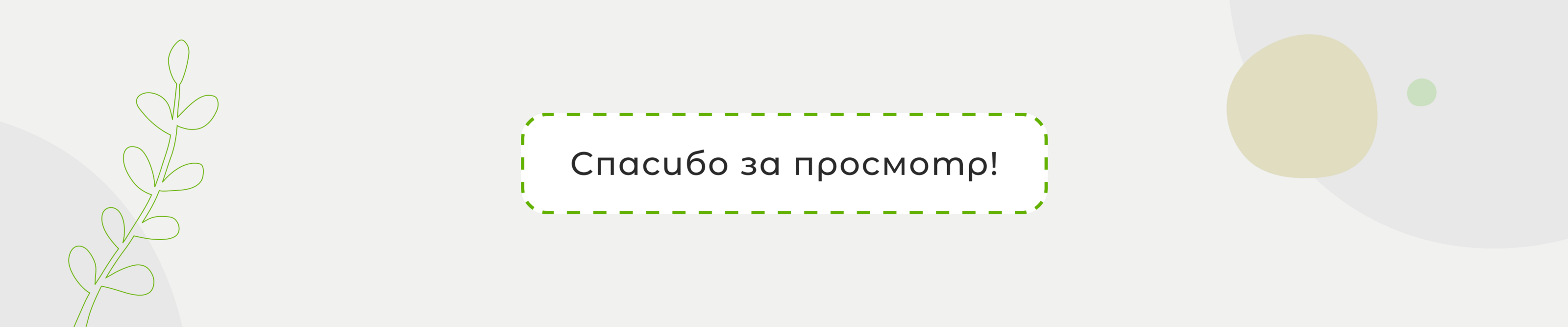 Мобильное приложение для ухода за растениями Plant Pal — Изображение №9 — Интерфейсы на Dprofile