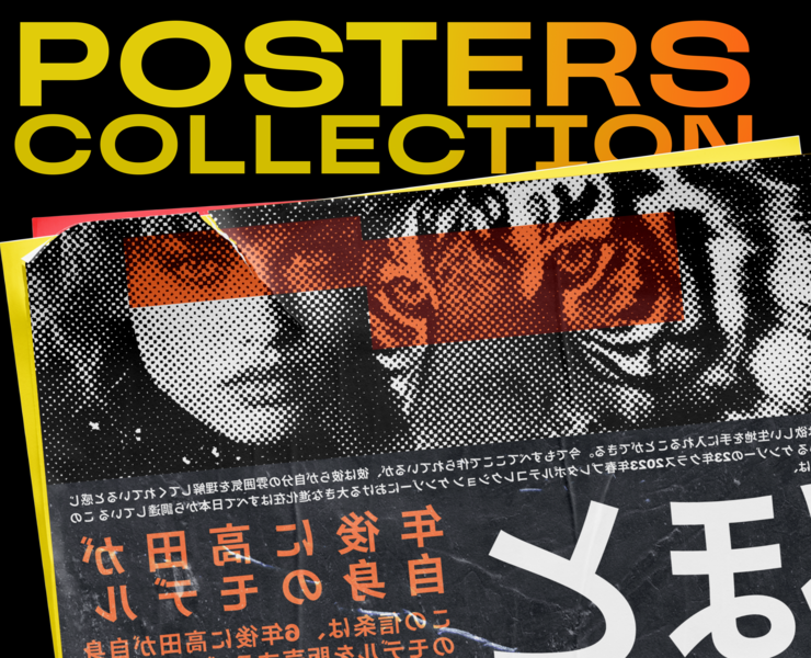 Fashion & Acid Posters Collection на Dprofile