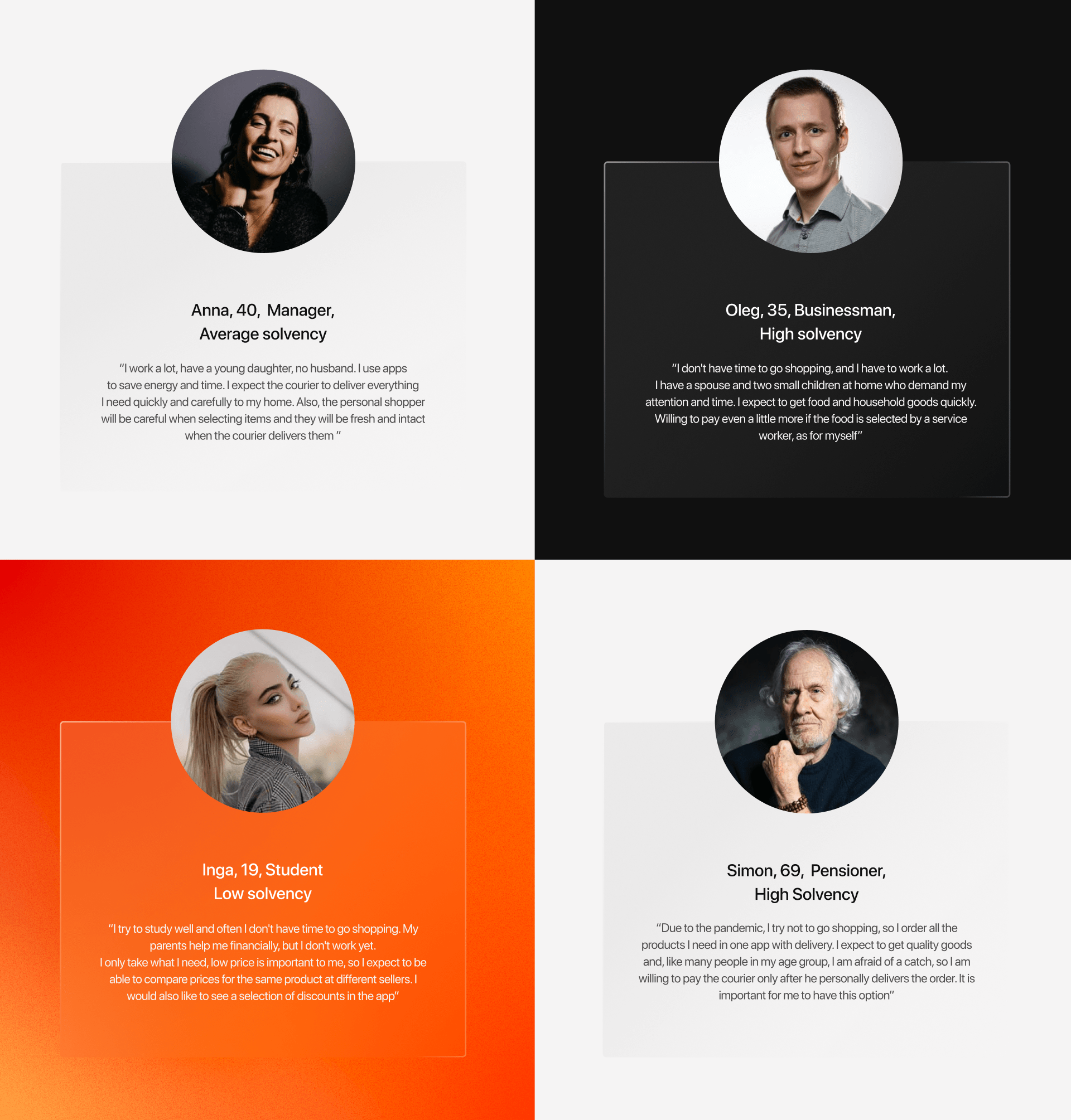 Lion iOS App — Изображение №5 — Интерфейсы, Анимация на Dprofile