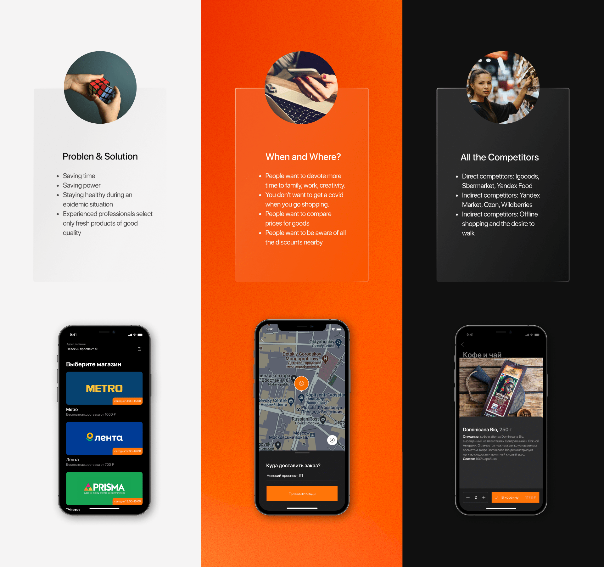 Lion iOS App — Изображение №7 — Интерфейсы, Анимация на Dprofile