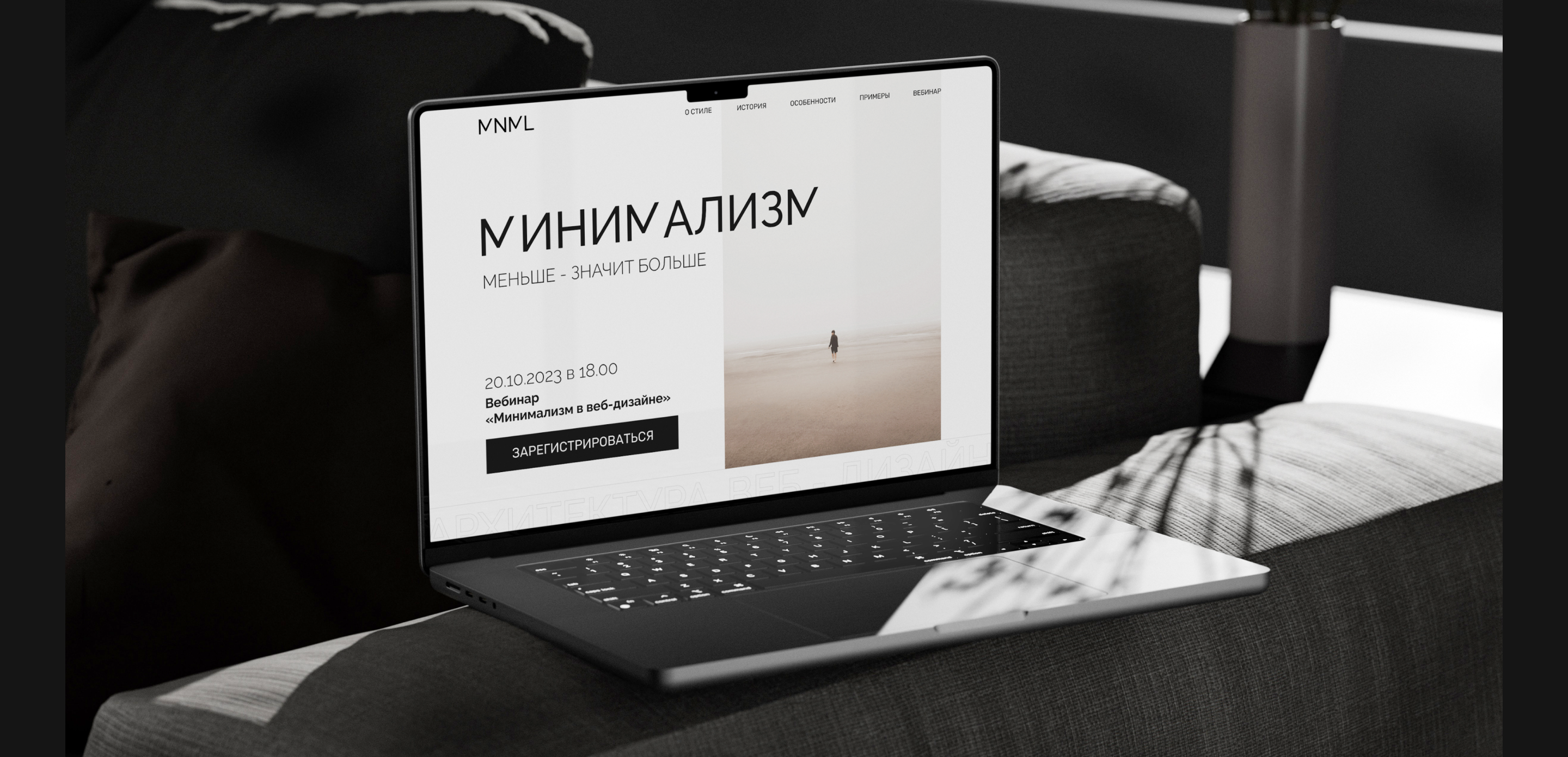 Минимализм. Лэндинг для вебинара — Изображение №8 — Интерфейсы на Dprofile