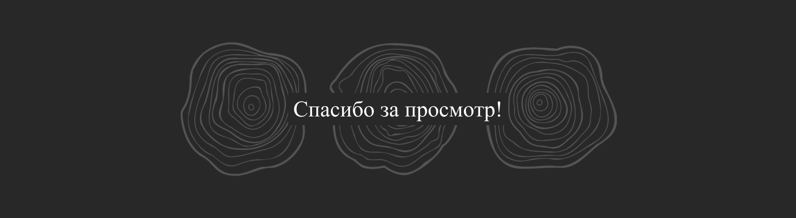 Лэндинг для мебельной компании — Изображение №10 — Интерфейсы на Dprofile