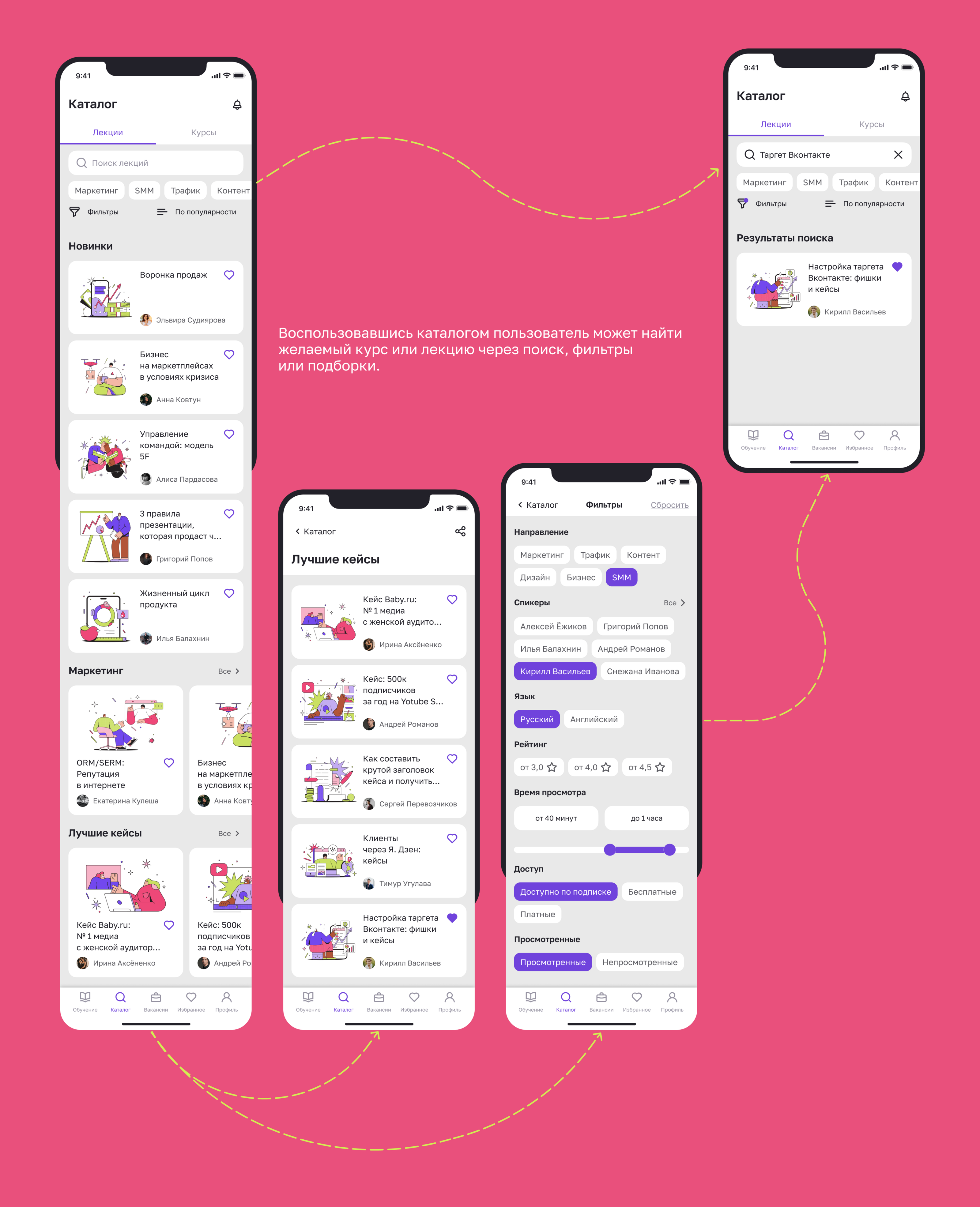 Online learning app | Praktika School | UX/UI — Изображение №12 — Интерфейсы на Dprofile