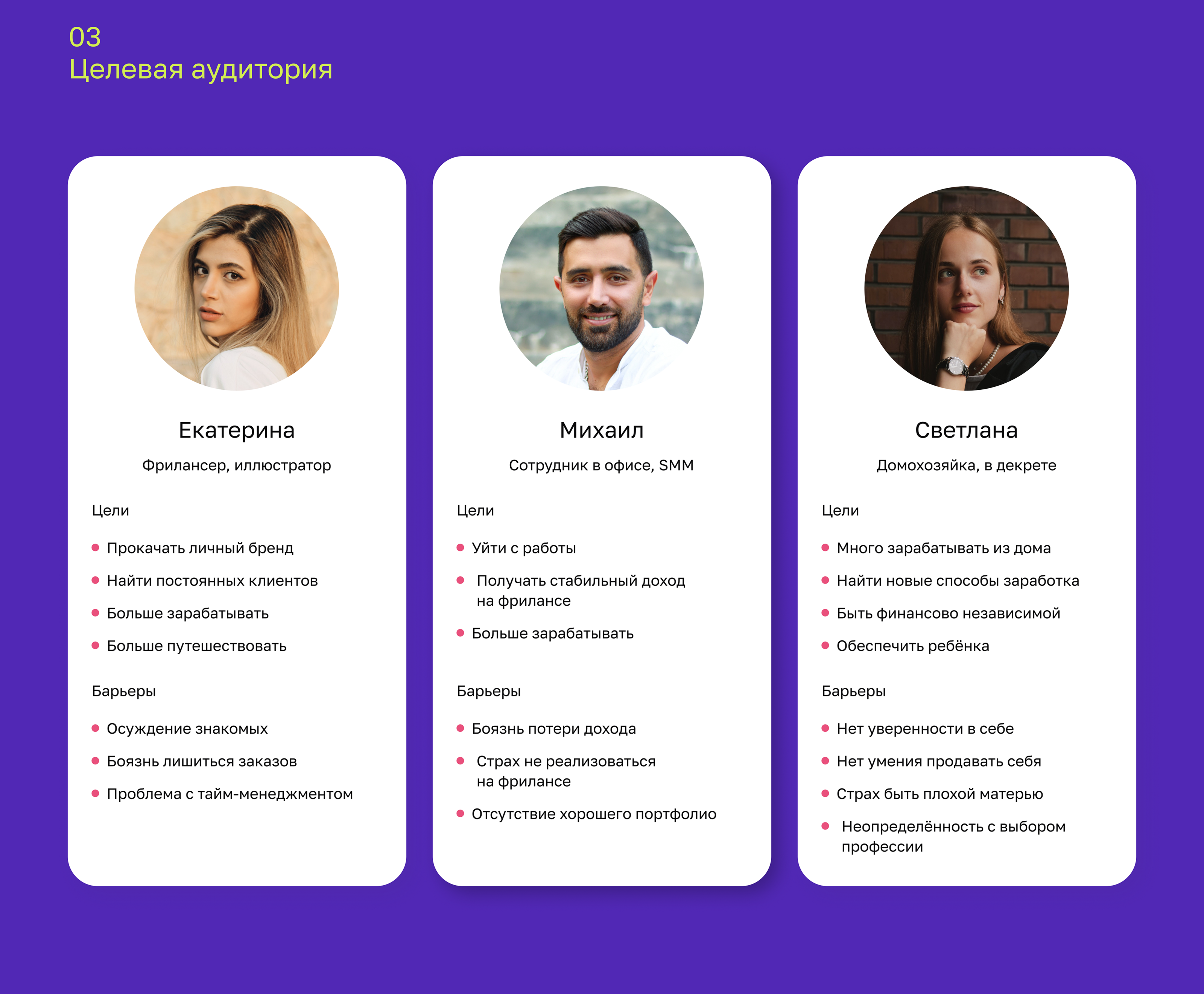 Online learning app | Praktika School | UX/UI — Изображение №4 — Интерфейсы на Dprofile