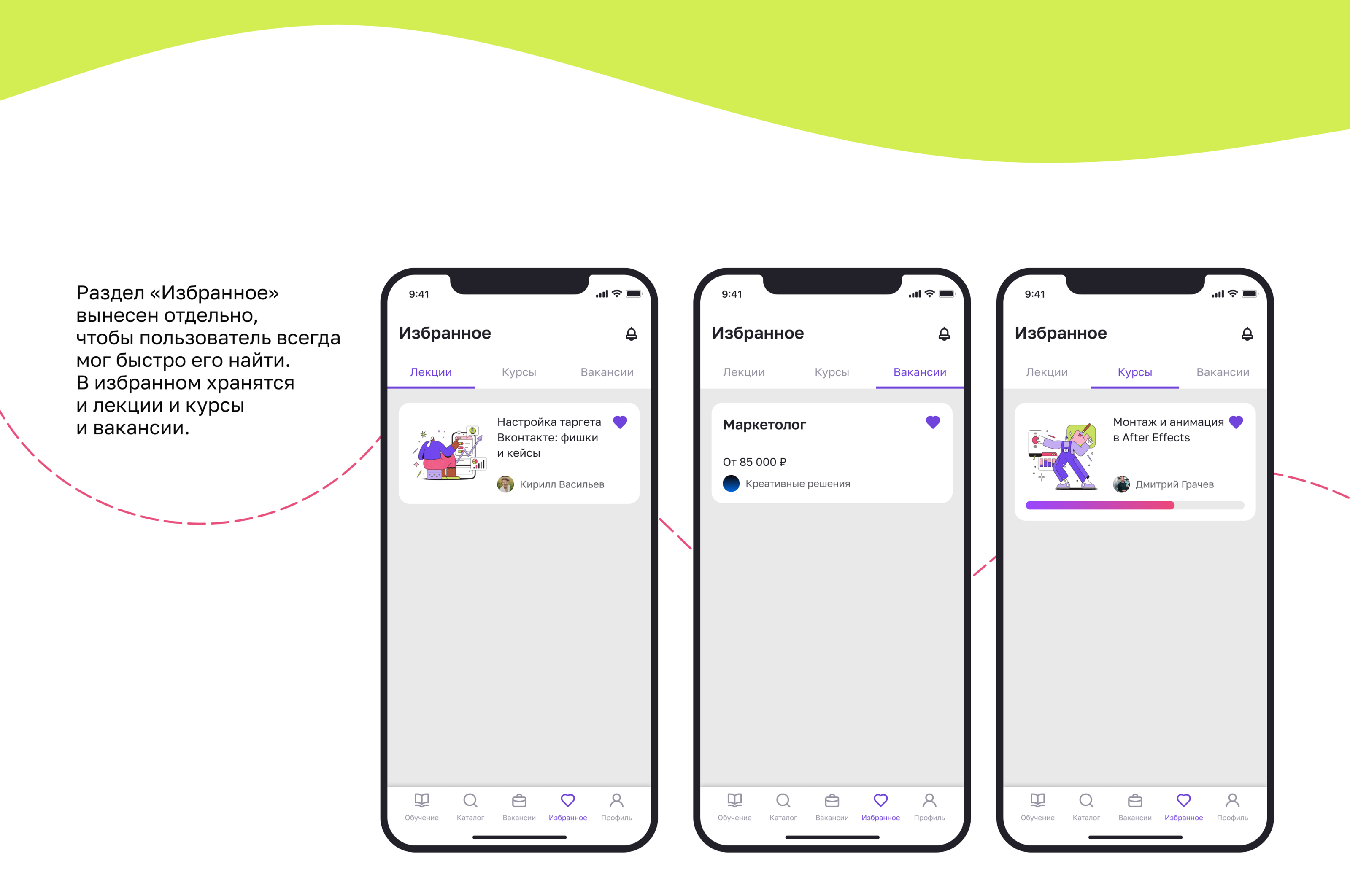 Online learning app | Praktika School | UX/UI — Изображение №14 — Интерфейсы на Dprofile