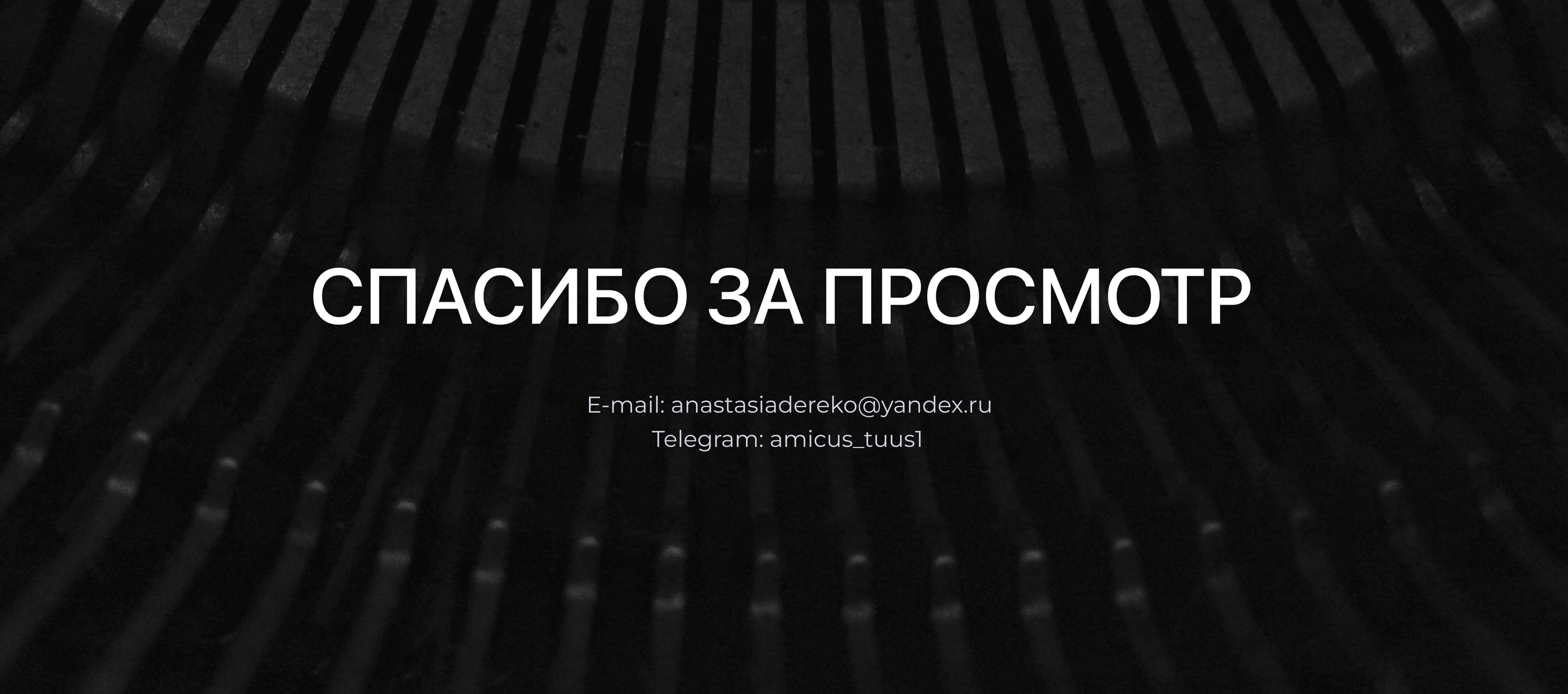 Landing page redesign | ПИОНЕР — Изображение №9 — Интерфейсы на Dprofile