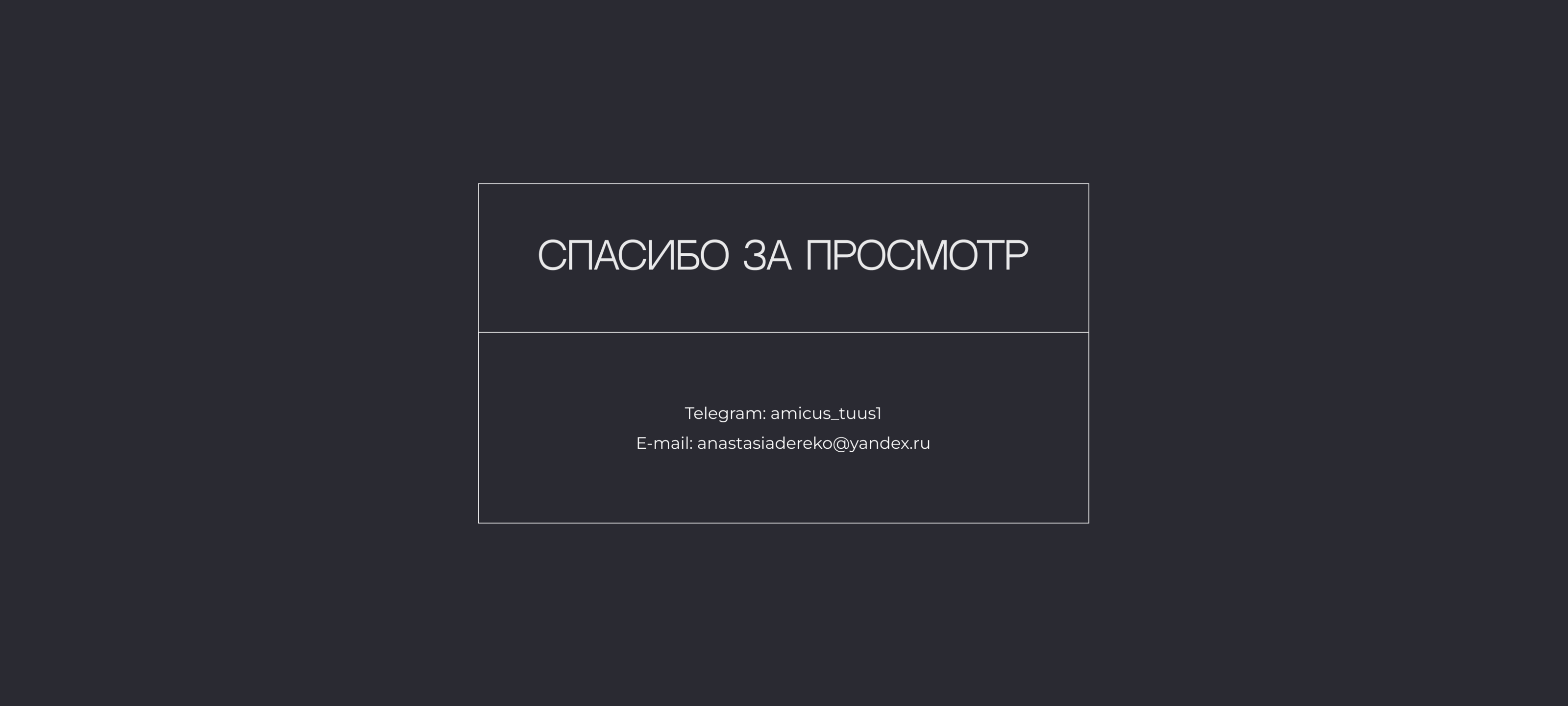 Minimalism in web design — Изображение №11 — Интерфейсы на Dprofile