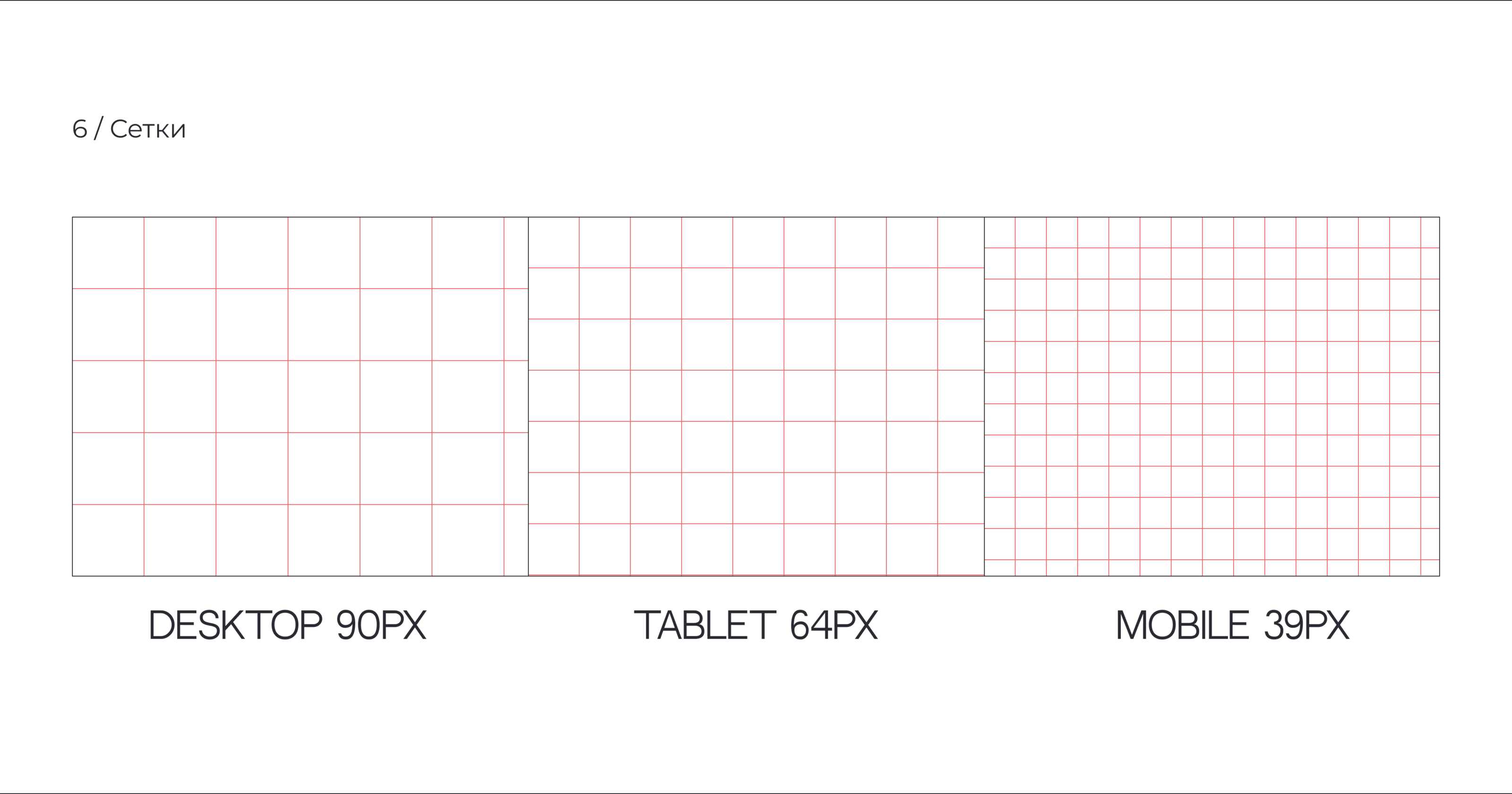 Minimalism in web design — Изображение №7 — Интерфейсы на Dprofile