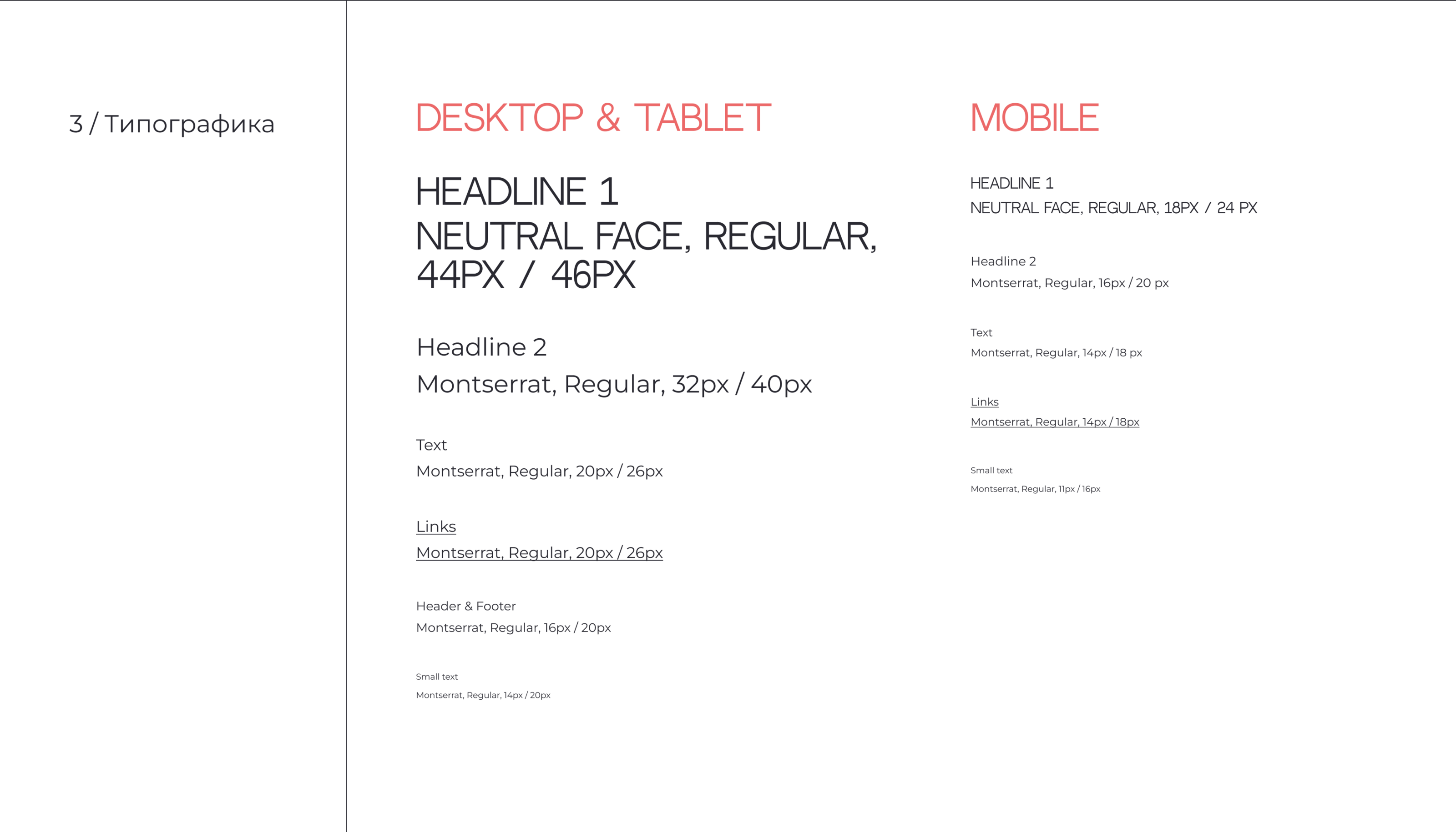 Minimalism in web design — Изображение №4 — Интерфейсы на Dprofile