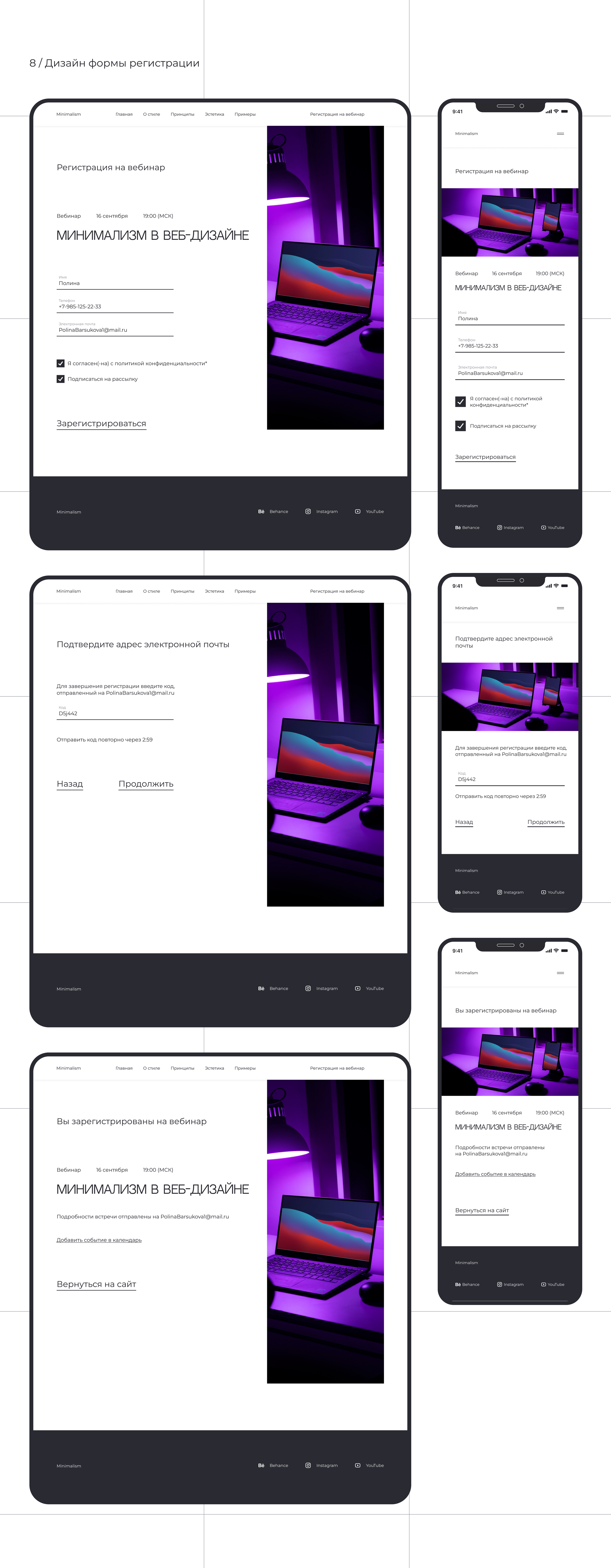 Minimalism in web design — Изображение №10 — Интерфейсы на Dprofile