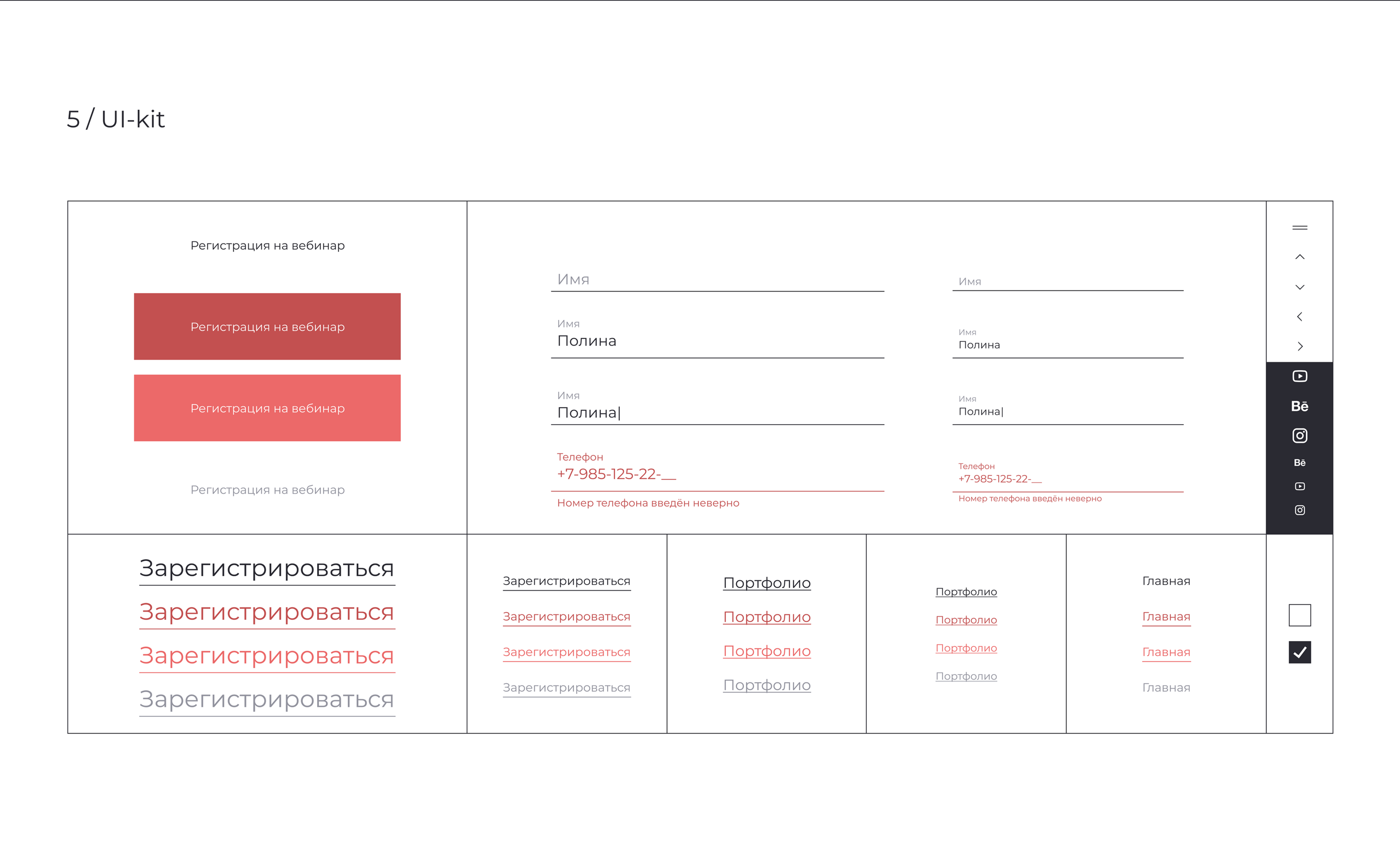 Minimalism in web design — Изображение №6 — Интерфейсы на Dprofile