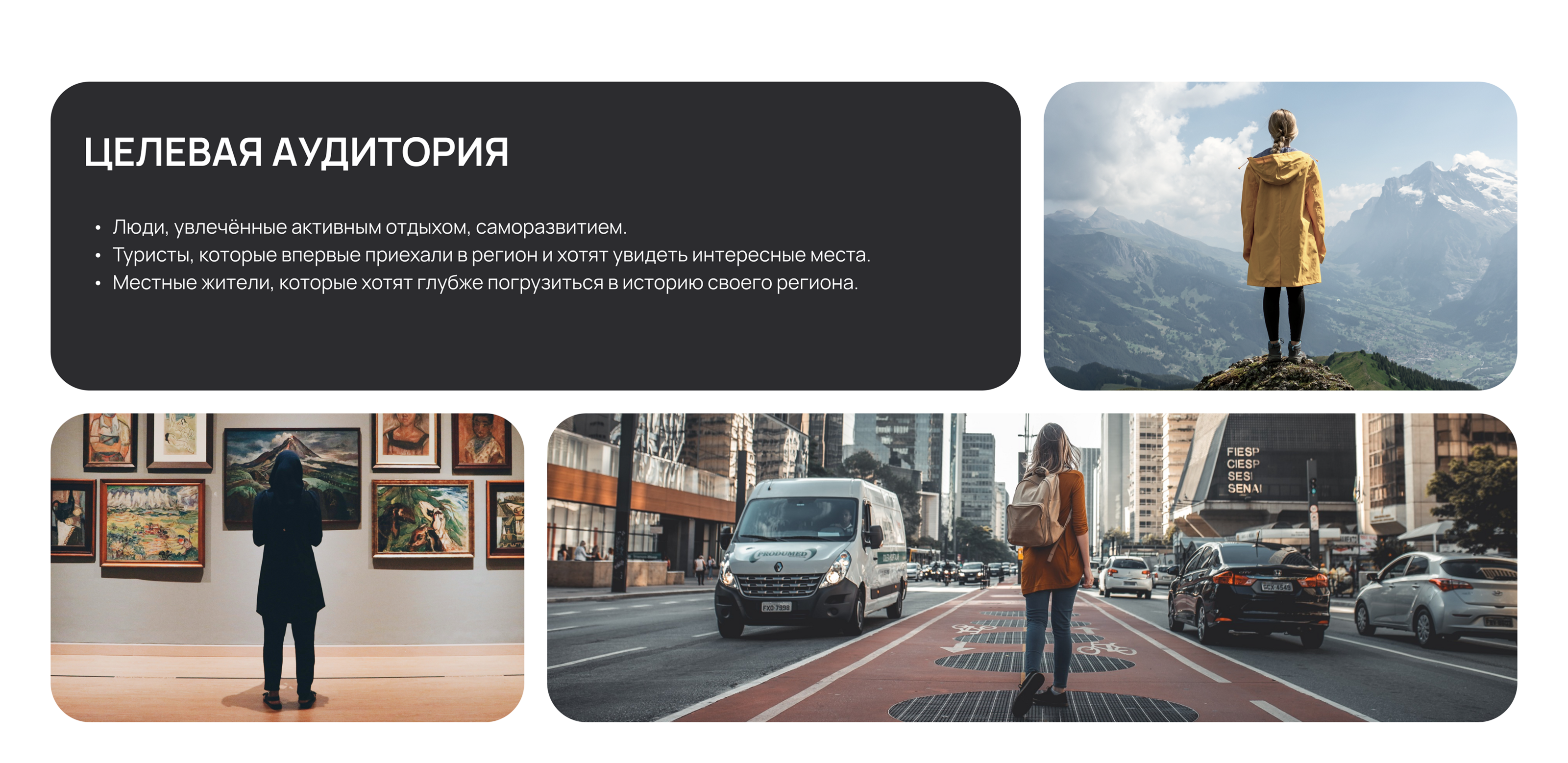 Локальный опыт - Сайт Калужской области — Изображение №3 — Интерфейсы на Dprofile