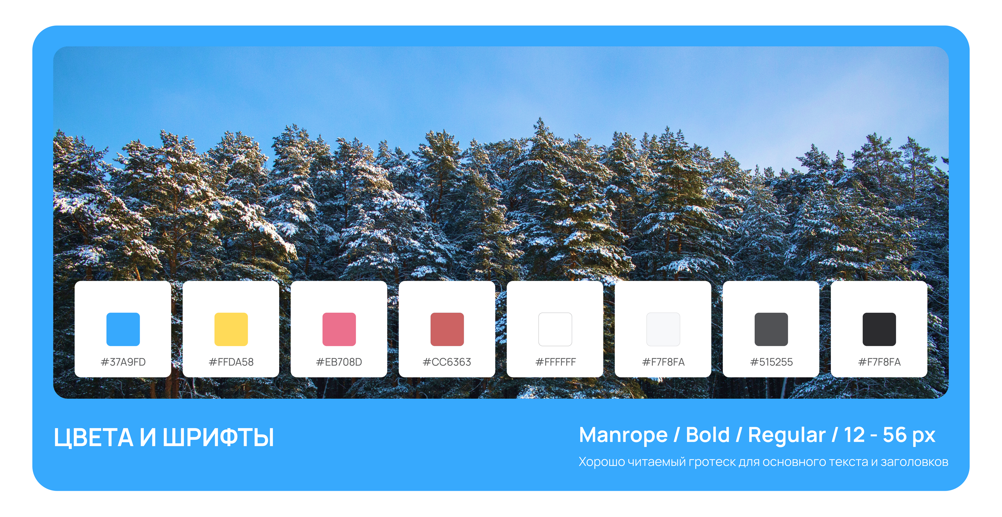 Локальный опыт - Сайт Калужской области — Изображение №7 — Интерфейсы на Dprofile
